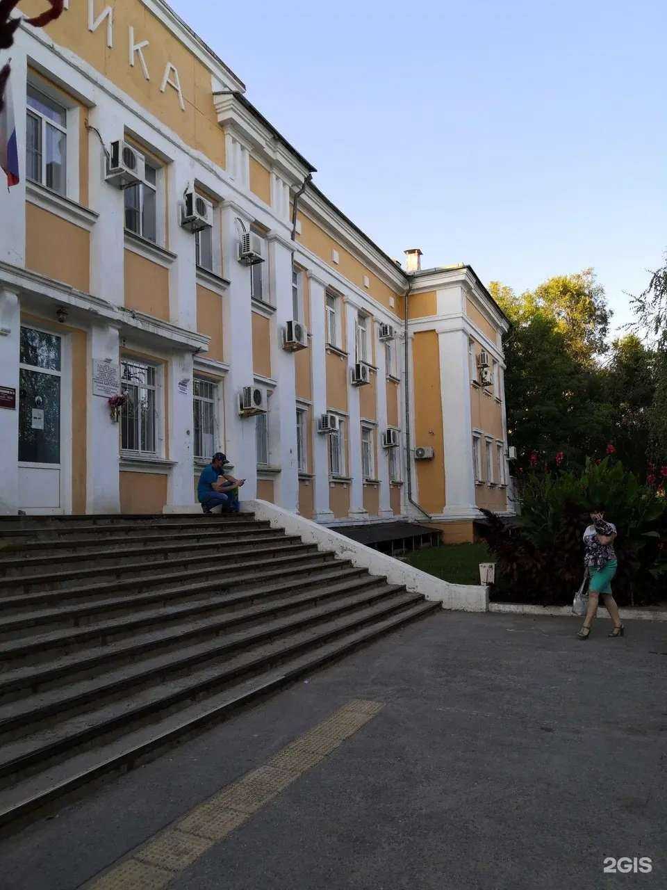 Отзывы на компанию Поликлиника №2 в Волгограде c фото