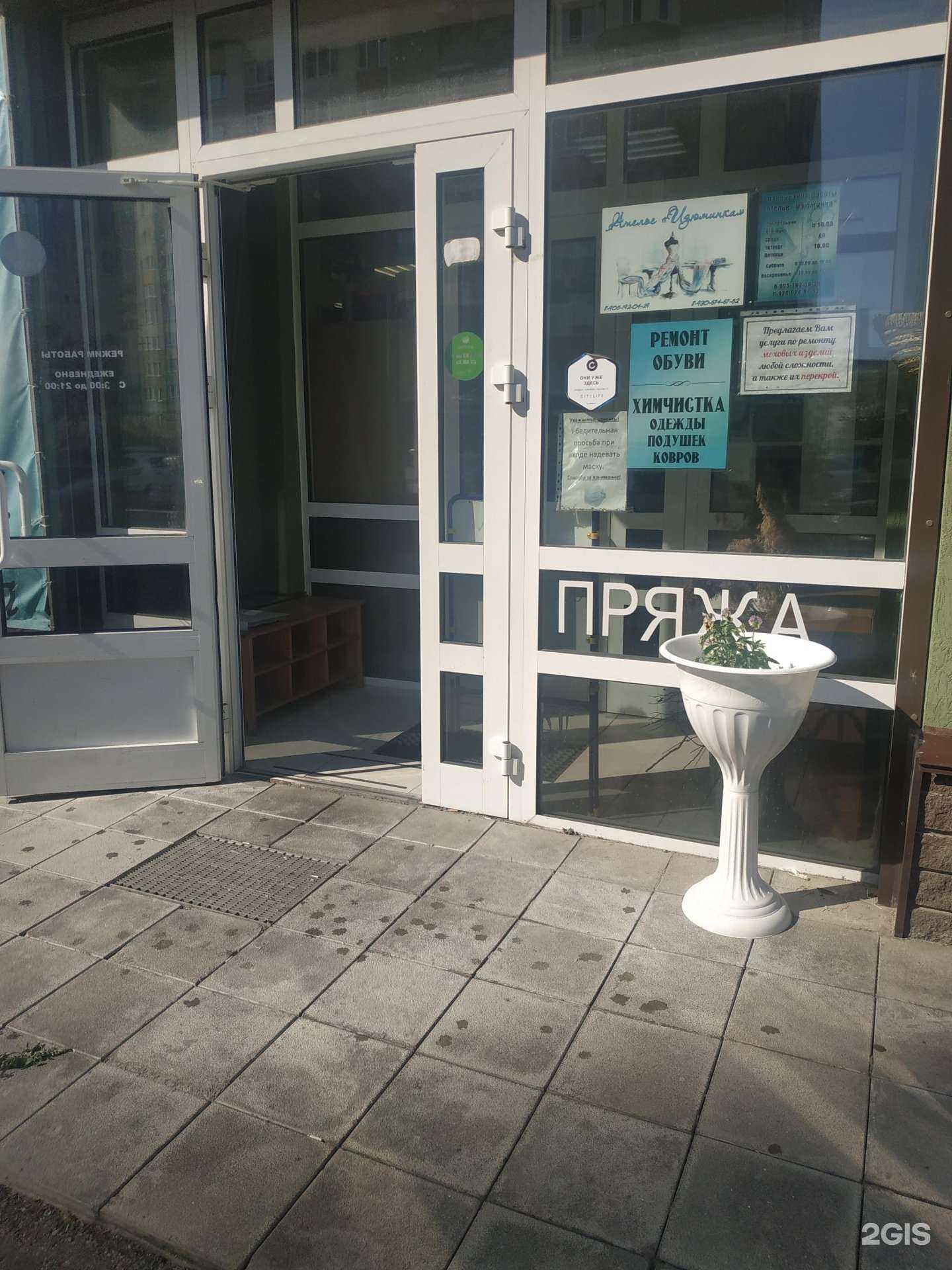 Отзывы на компанию Изюминка в г. Нижний Новгород c фото