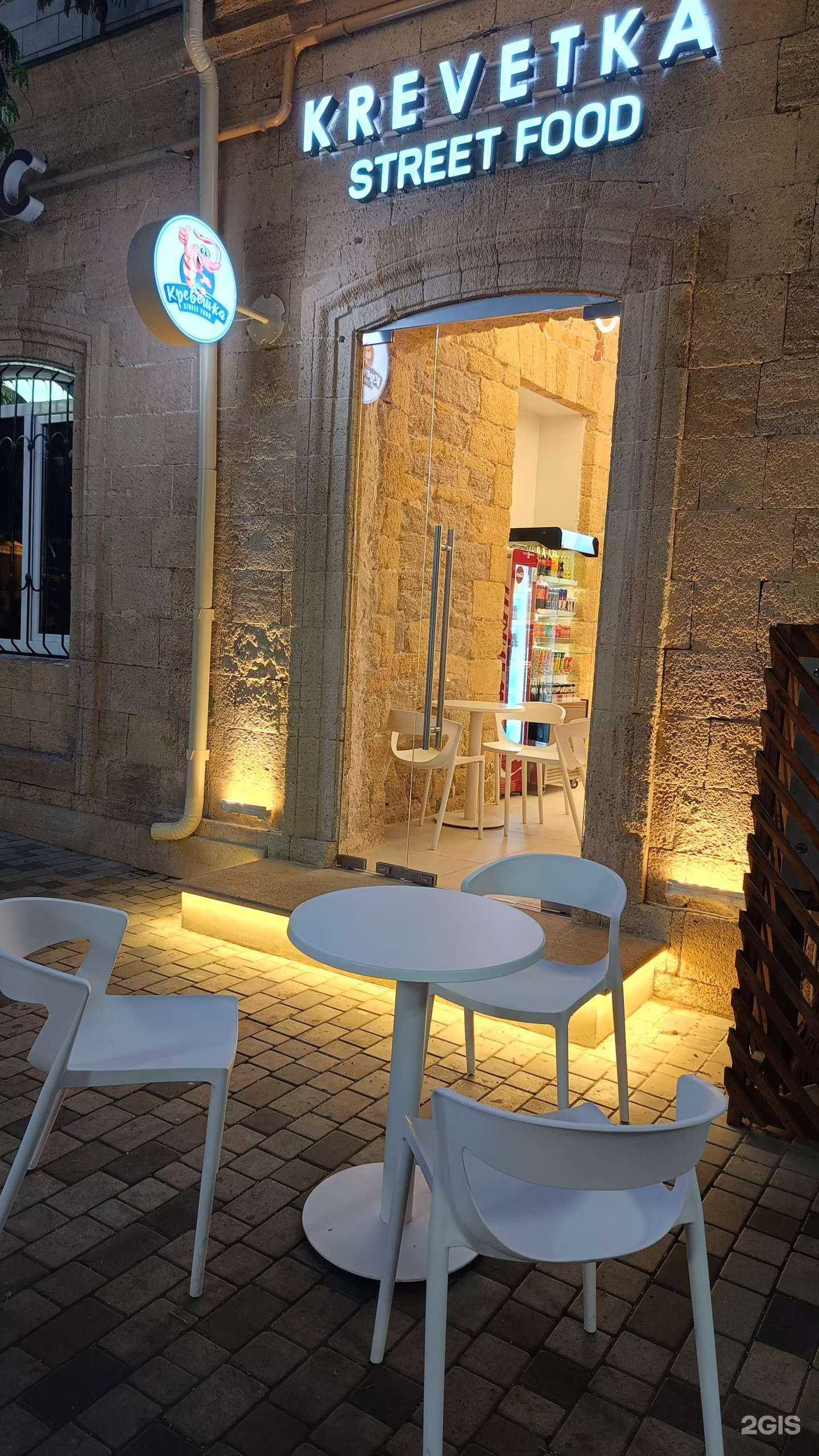 Отзывы на компанию Krevetka в г. Дербент c фото