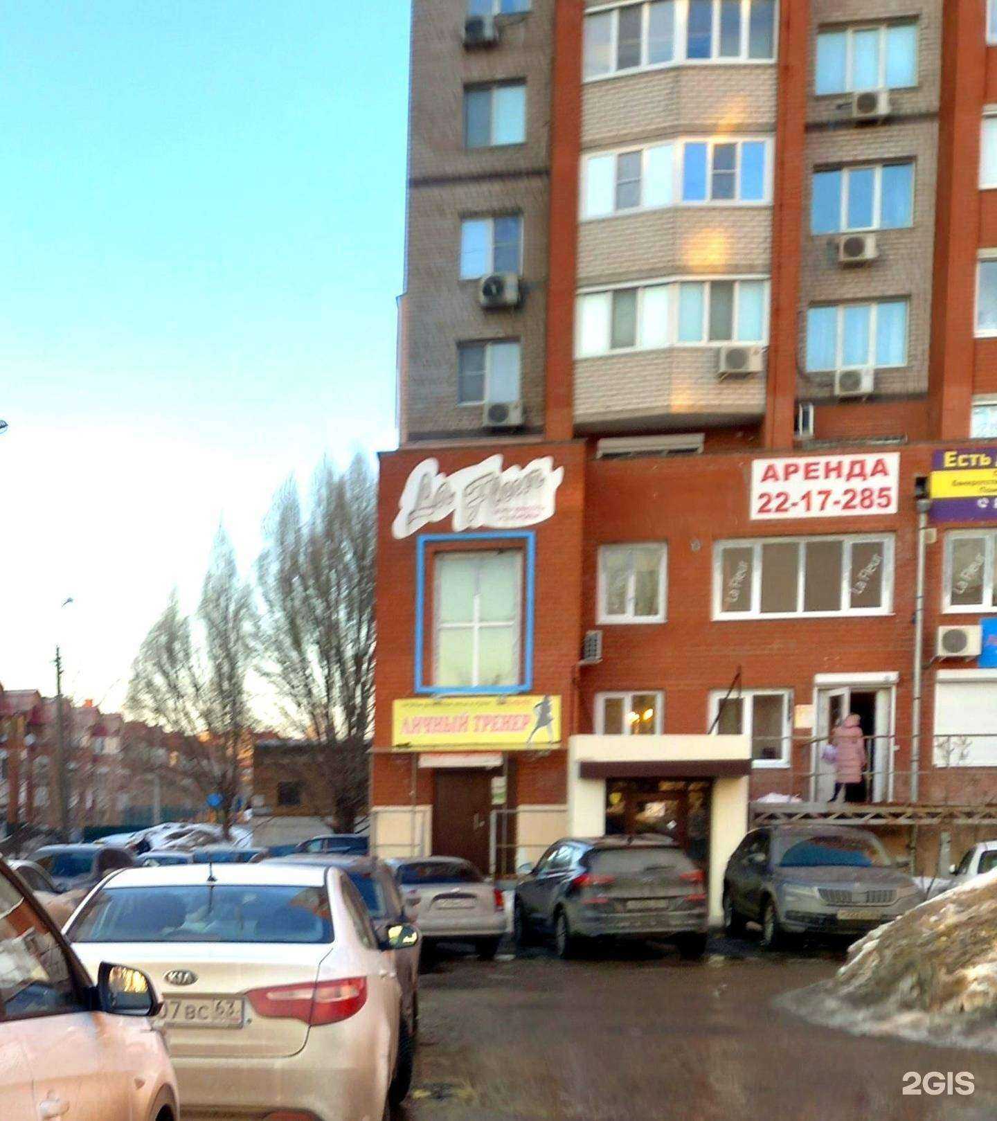 Отзывы на компанию Личный тренер в г. Самара c фото