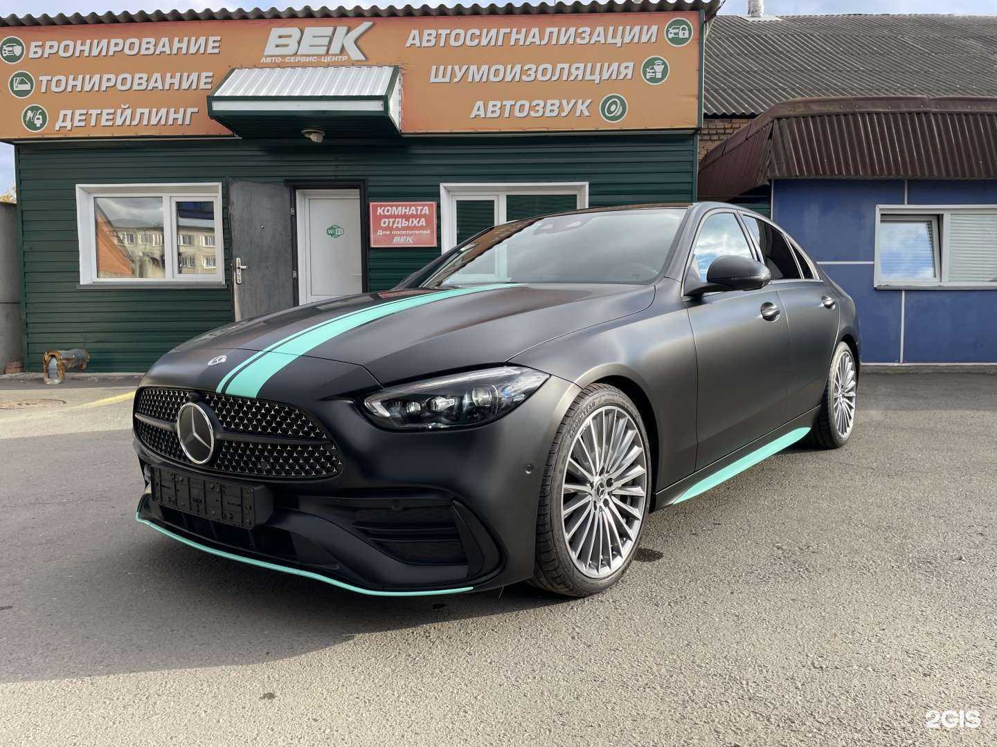 Отзывы на компанию Век в Абакане c фото