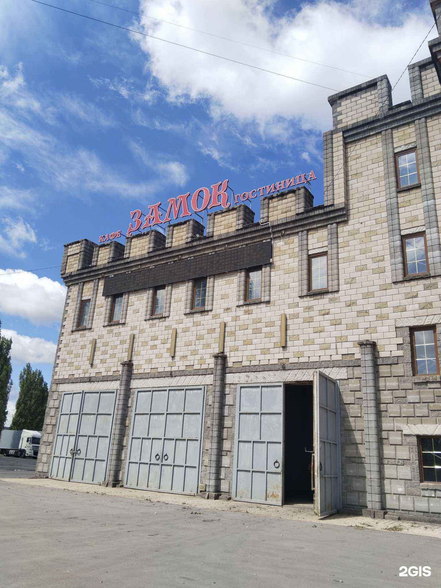 Отзывы на компанию Замок в г. Липецк c фото