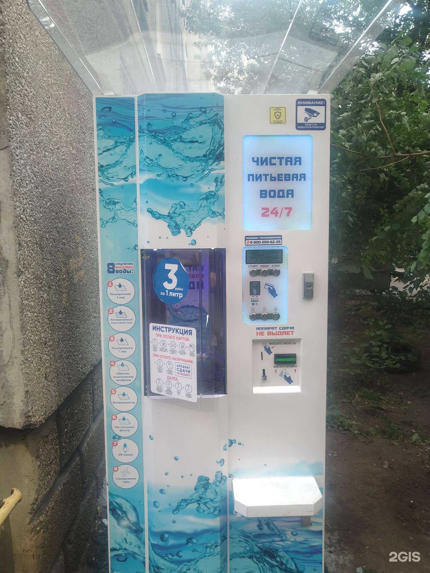 Отзывы на компанию Айсберг в Жуковском c фото