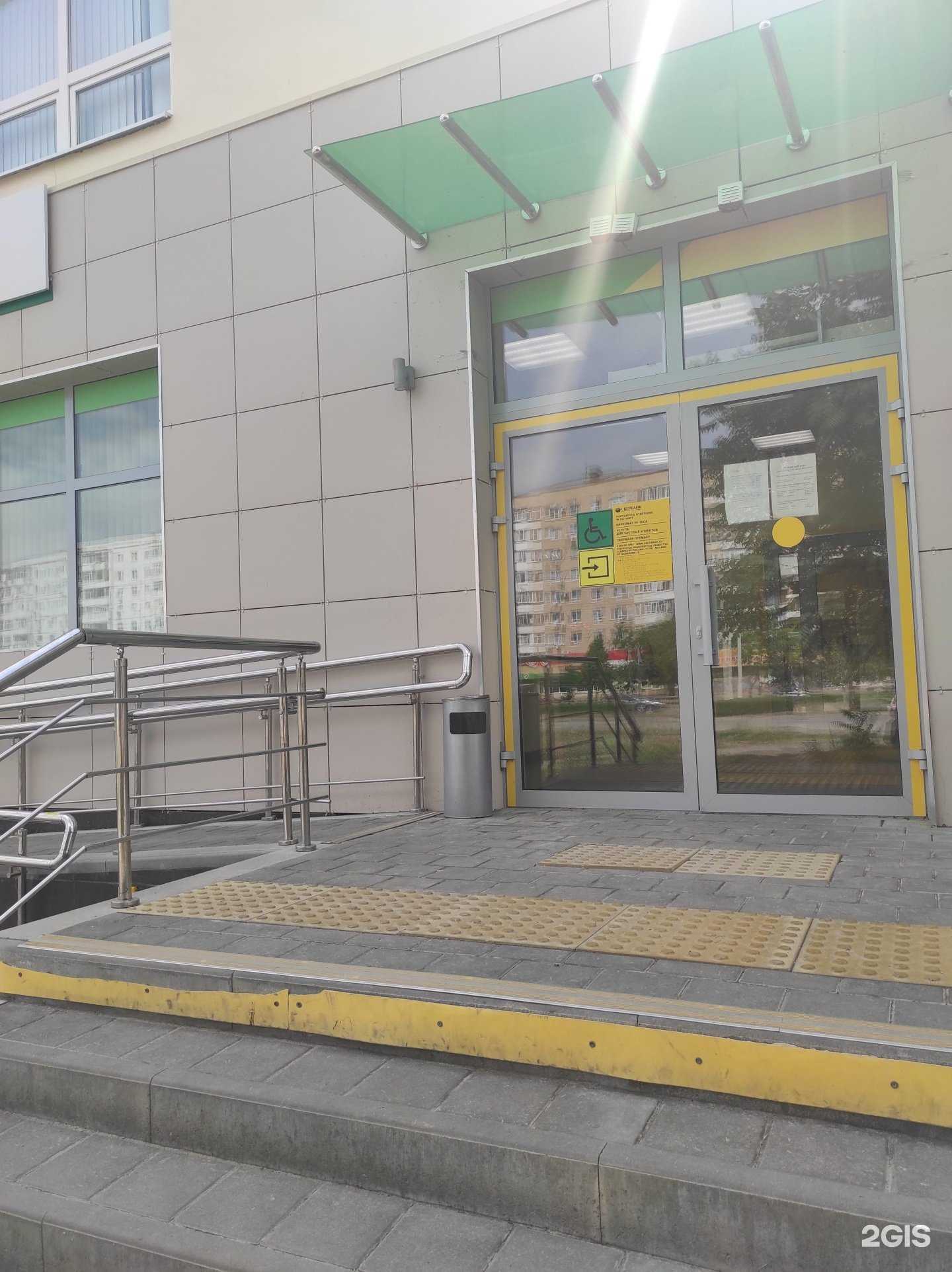 Отзывы на компанию СберСтрахование в Волгодонске c фото