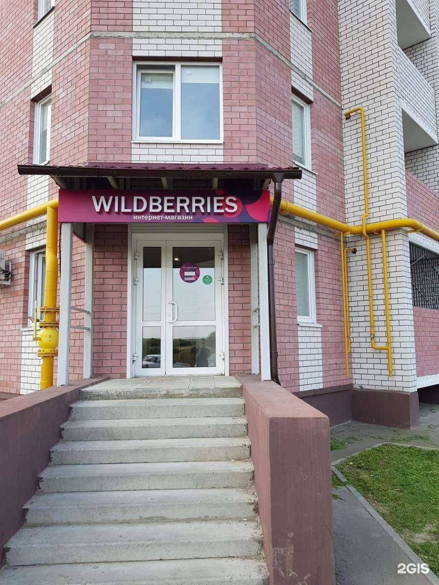 Отзывы на компанию Студия красоты Карины Кислицыной в Твери c фото - фотография 2 из 2