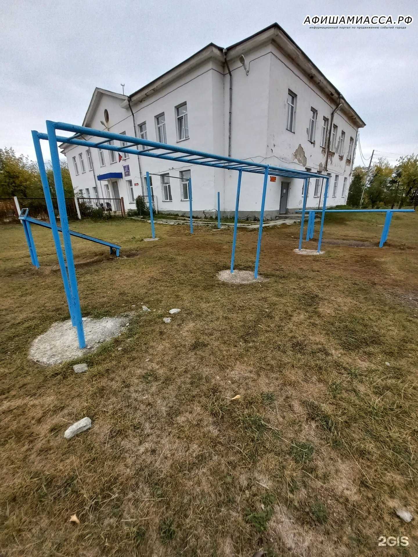 Отзывы на компанию Основная школа №28 в г. Миасс c фото