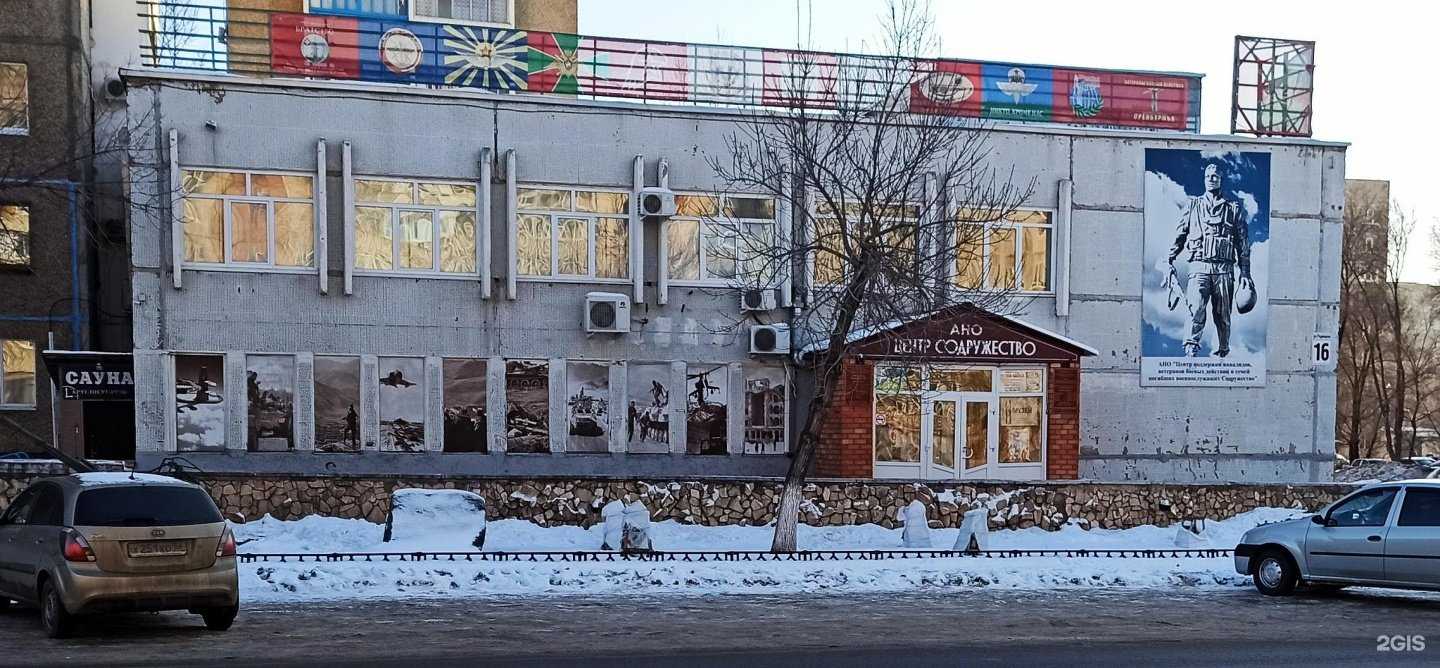 Отзывы на компанию Лимон в Оренбурге c фото - фотография 2 из 2