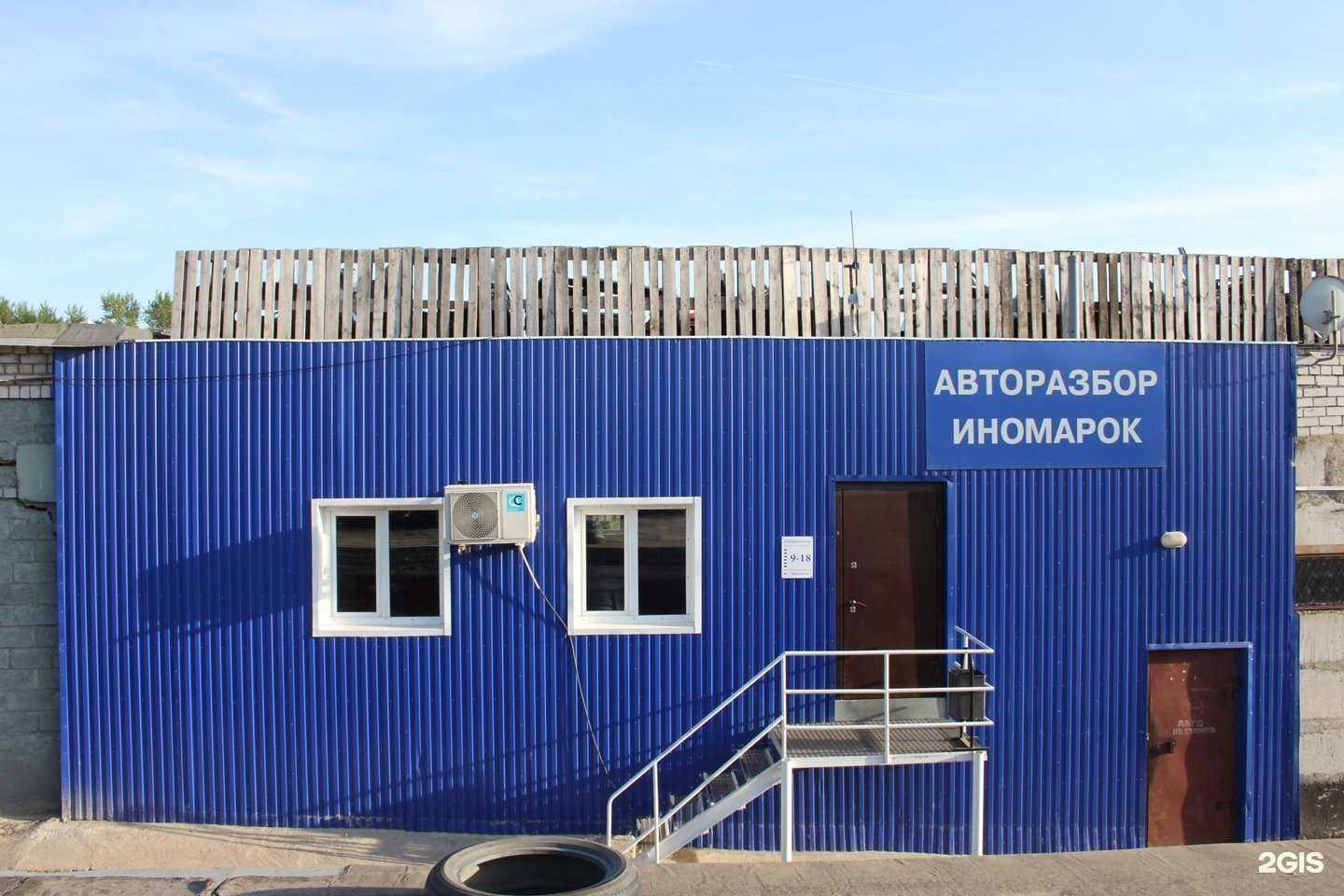 Отзывы на компанию Rala16 в Набережных Челнах c фото