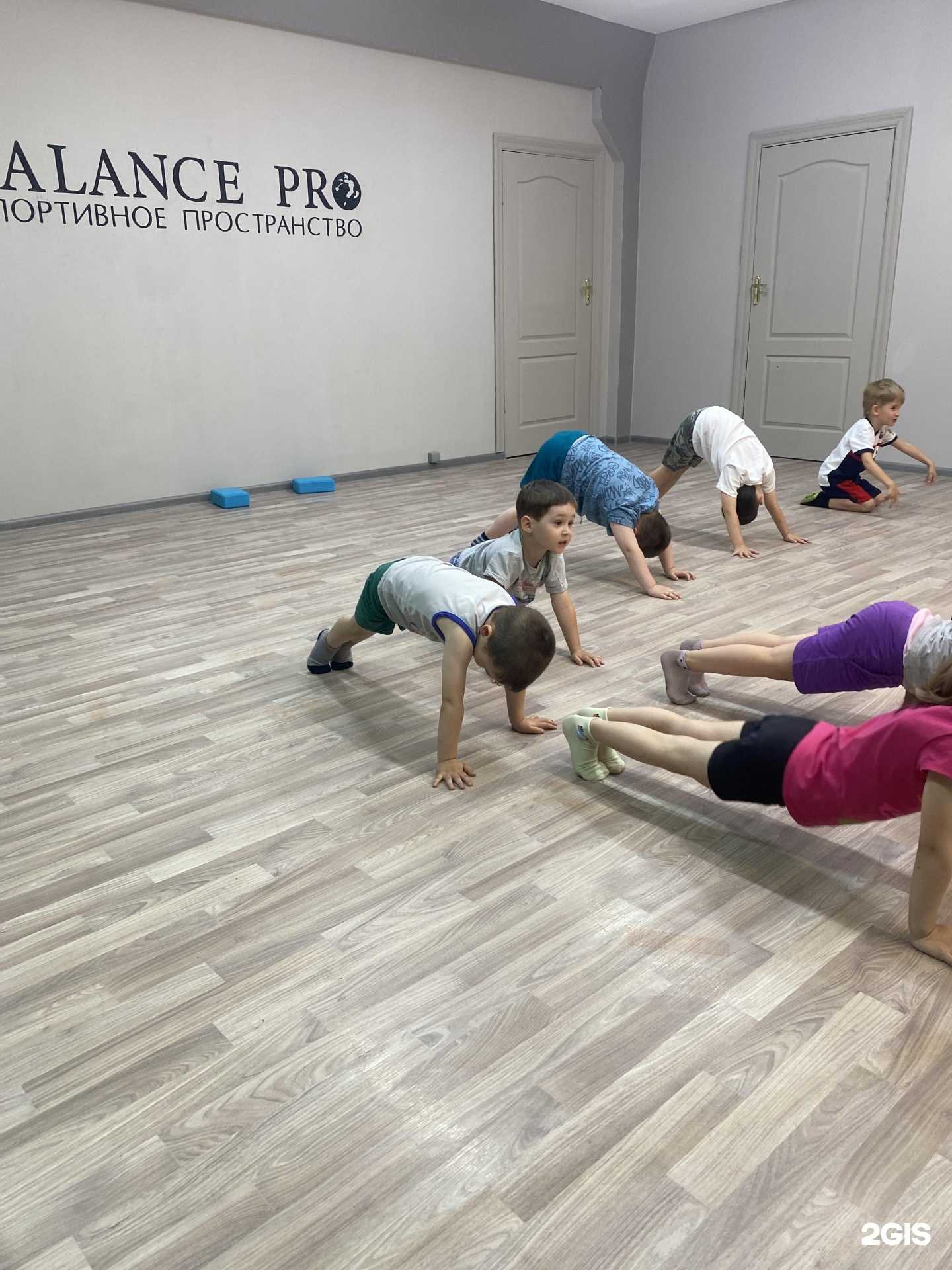 Отзывы на компанию Balance pro в Тольятти c фото