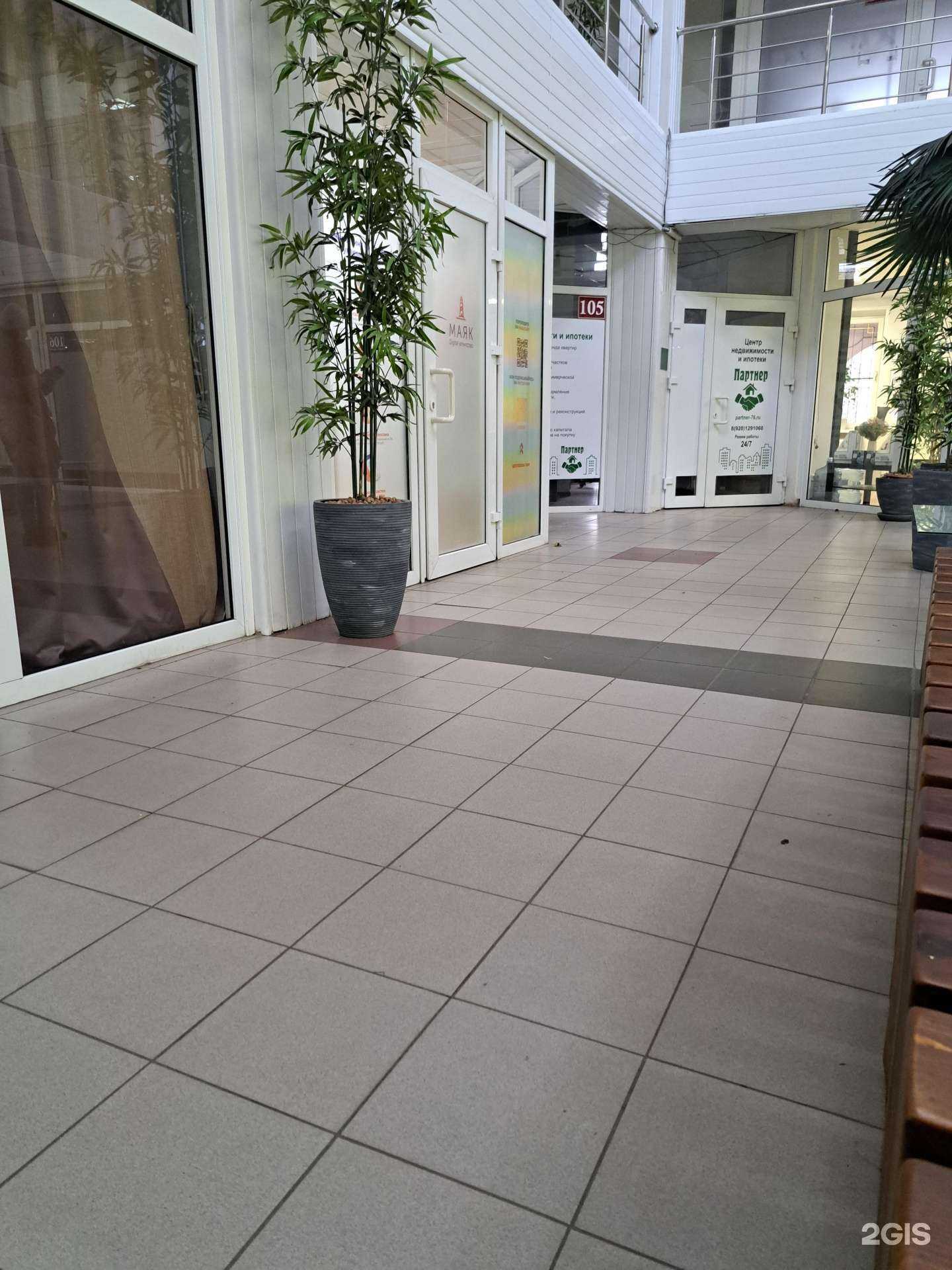 Отзывы на компанию Партнер в Ярославле c фото