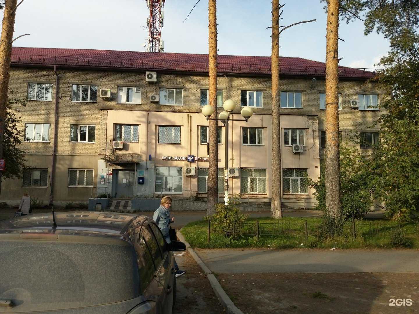 Отзывы на компанию Урал-рецепт М в Верхней Пышме c фото - фотография 2 из 2