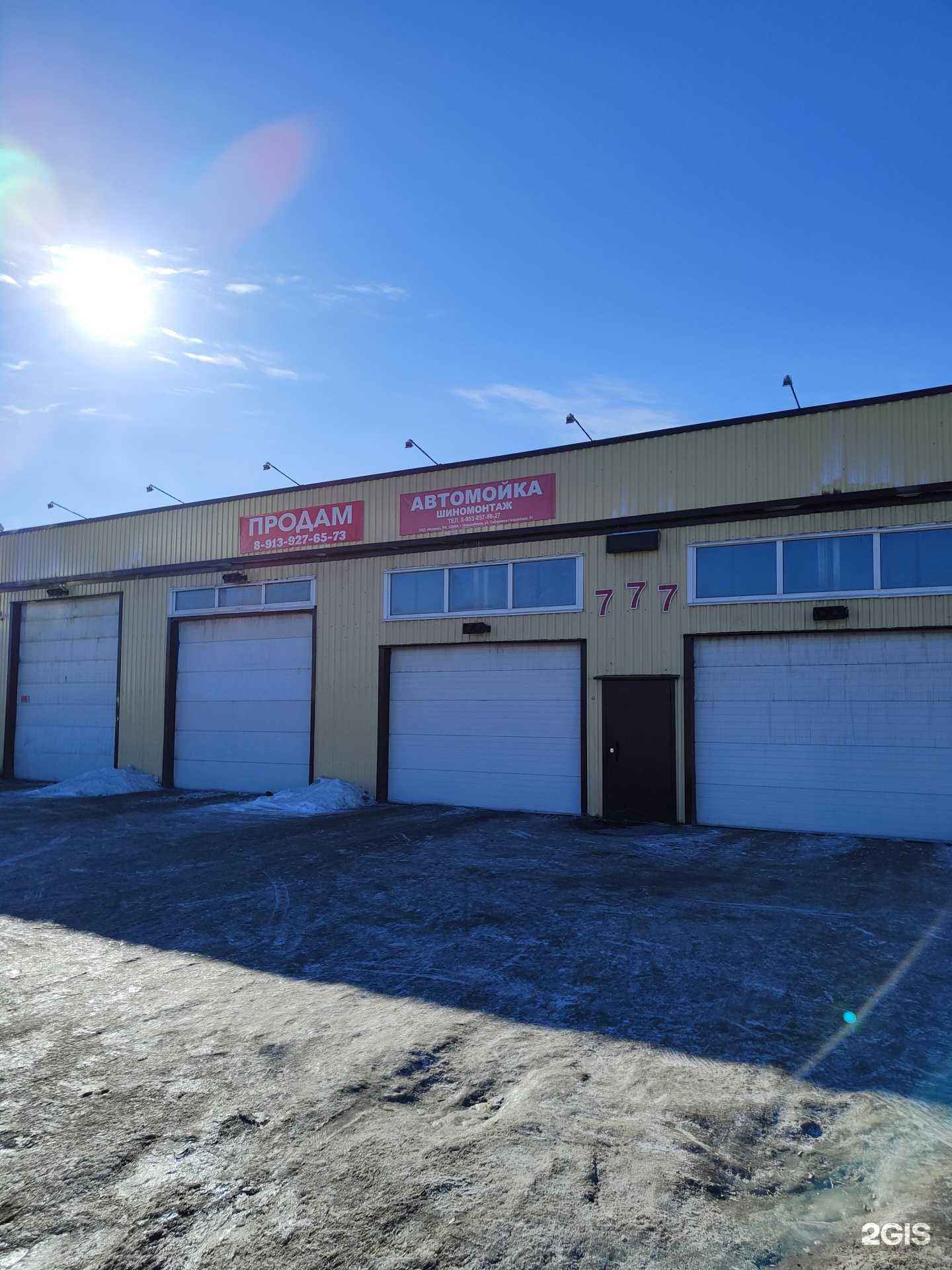 Отзывы на компанию ИСавто в Новосибирске c фото - фотография 2 из 2