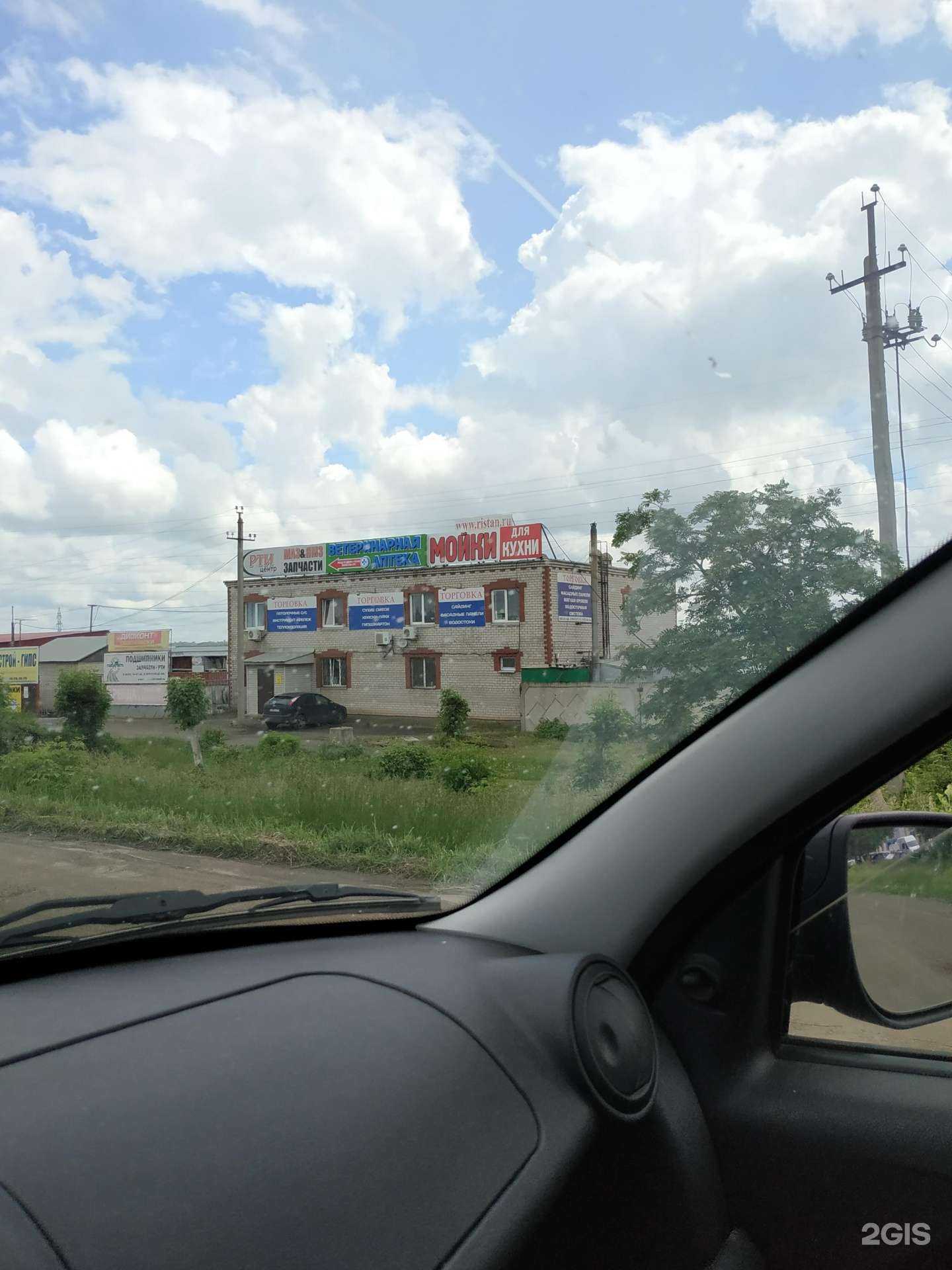 Отзывы на компанию Велунд Сталь в Набережных Челнах c фото - фотография 2 из 2