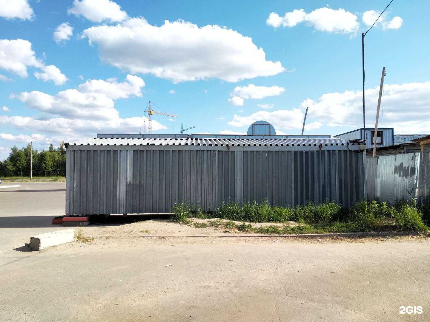 Отзывы на компанию Апельсин в г. Северодвинск c фото