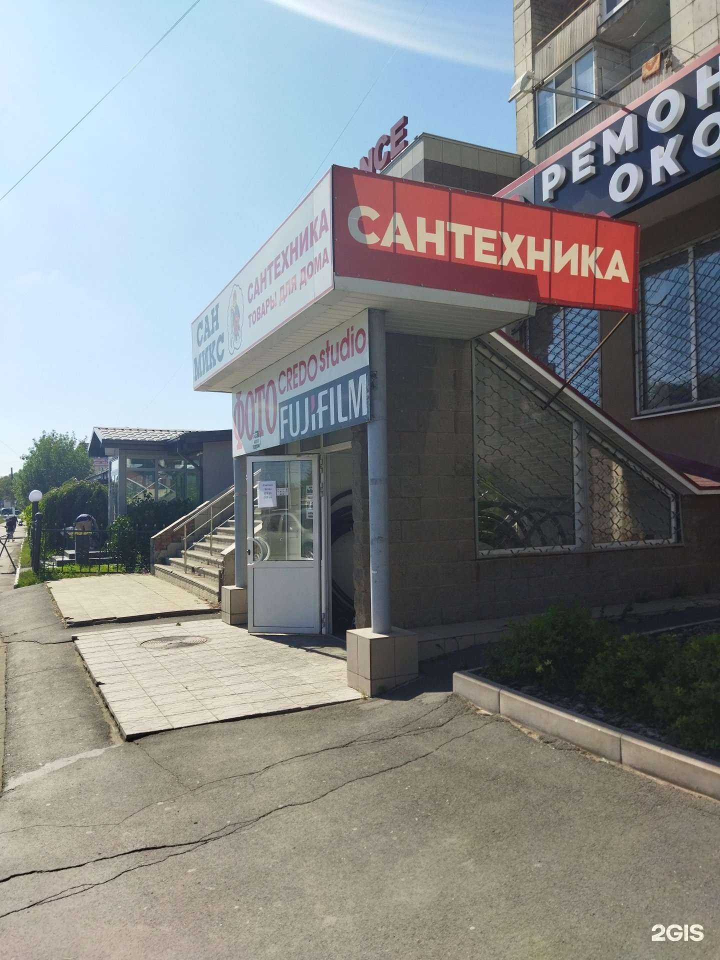 Отзывы на компанию Credo studio в Орске c фото