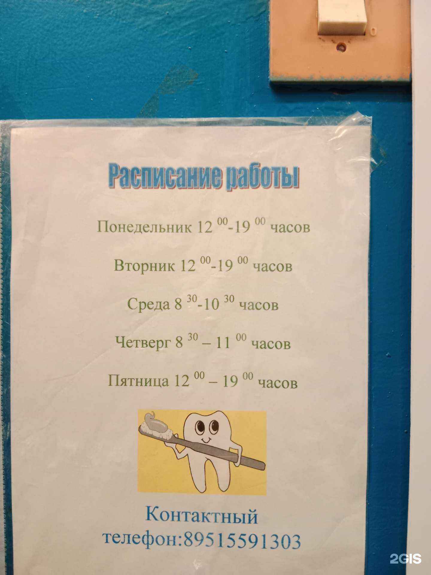 Отзывы на компанию Юго-Восточная дирекция по управлению терминально-складским комплексом в Воронеже c фото - фотография 2 из 2