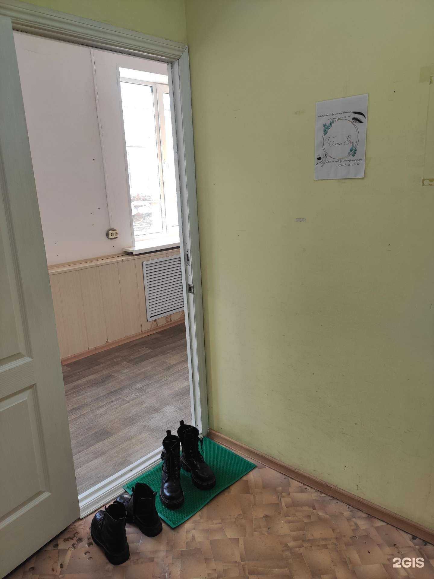 Отзывы на компанию Women`s bar в г. Богородск c фото