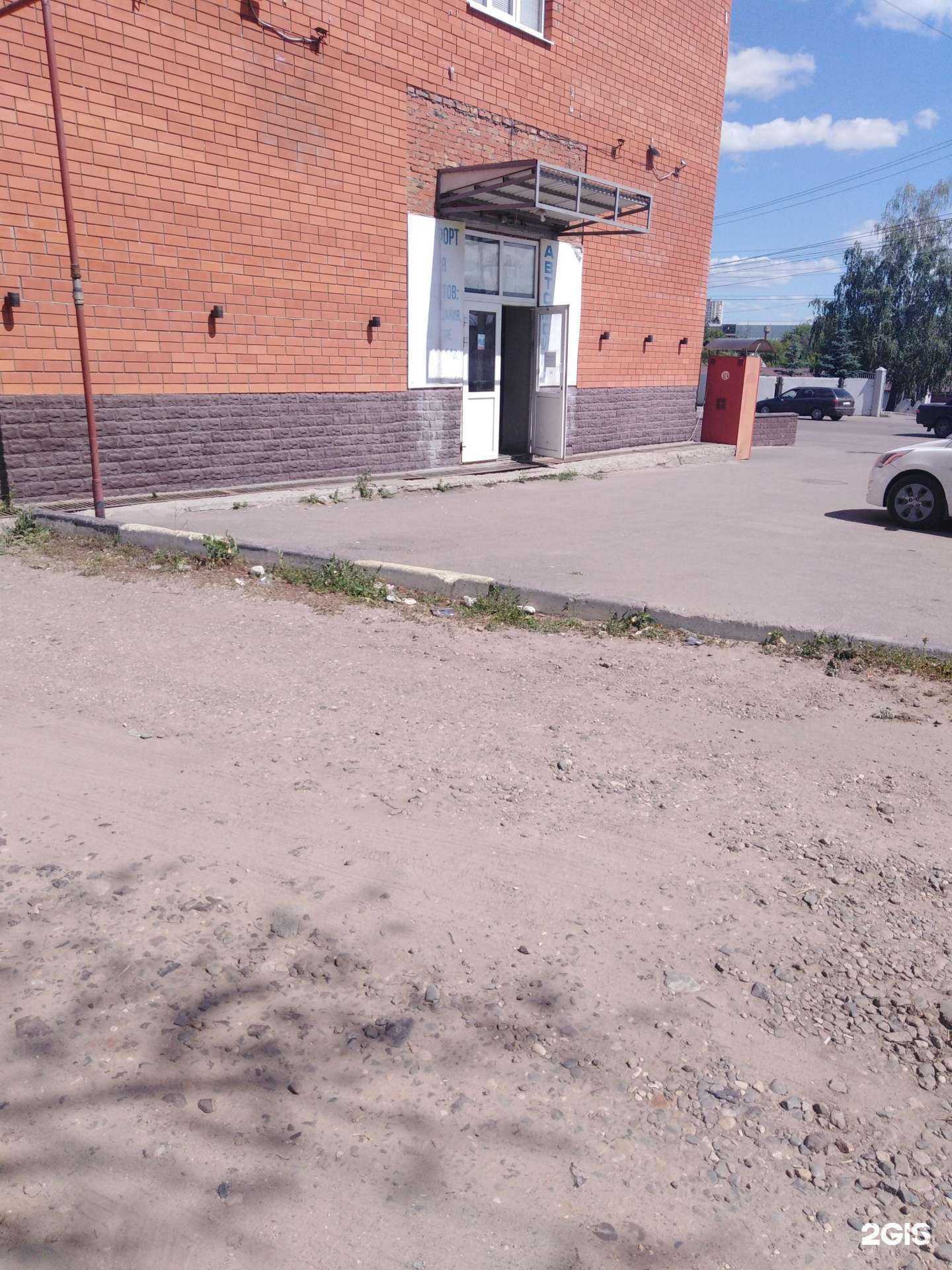 Отзывы на компанию На дровах в Тамбове c фото - фотография 2 из 2