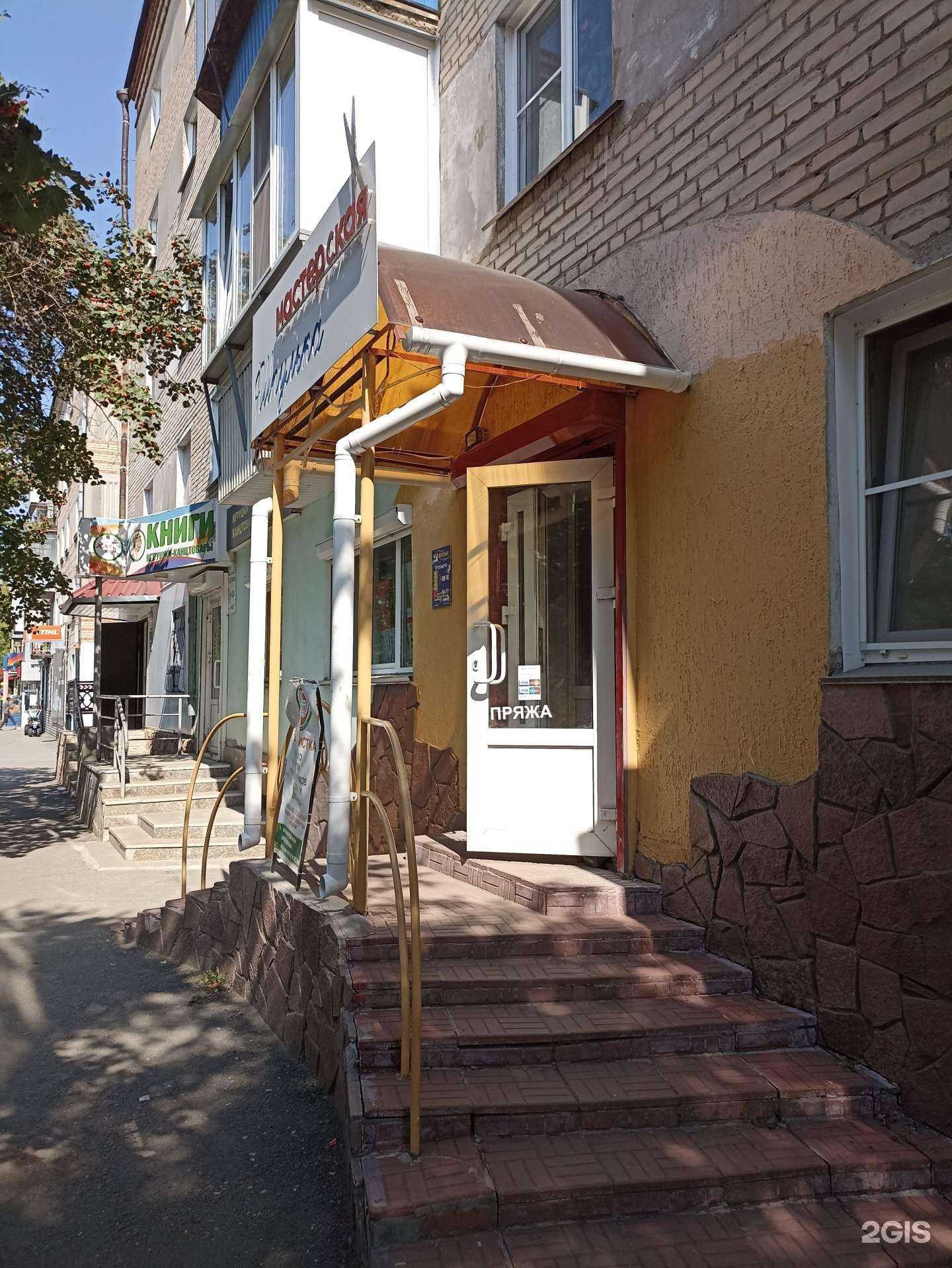 Отзывы на компанию Шпулька в г. Еманжелинск c фото