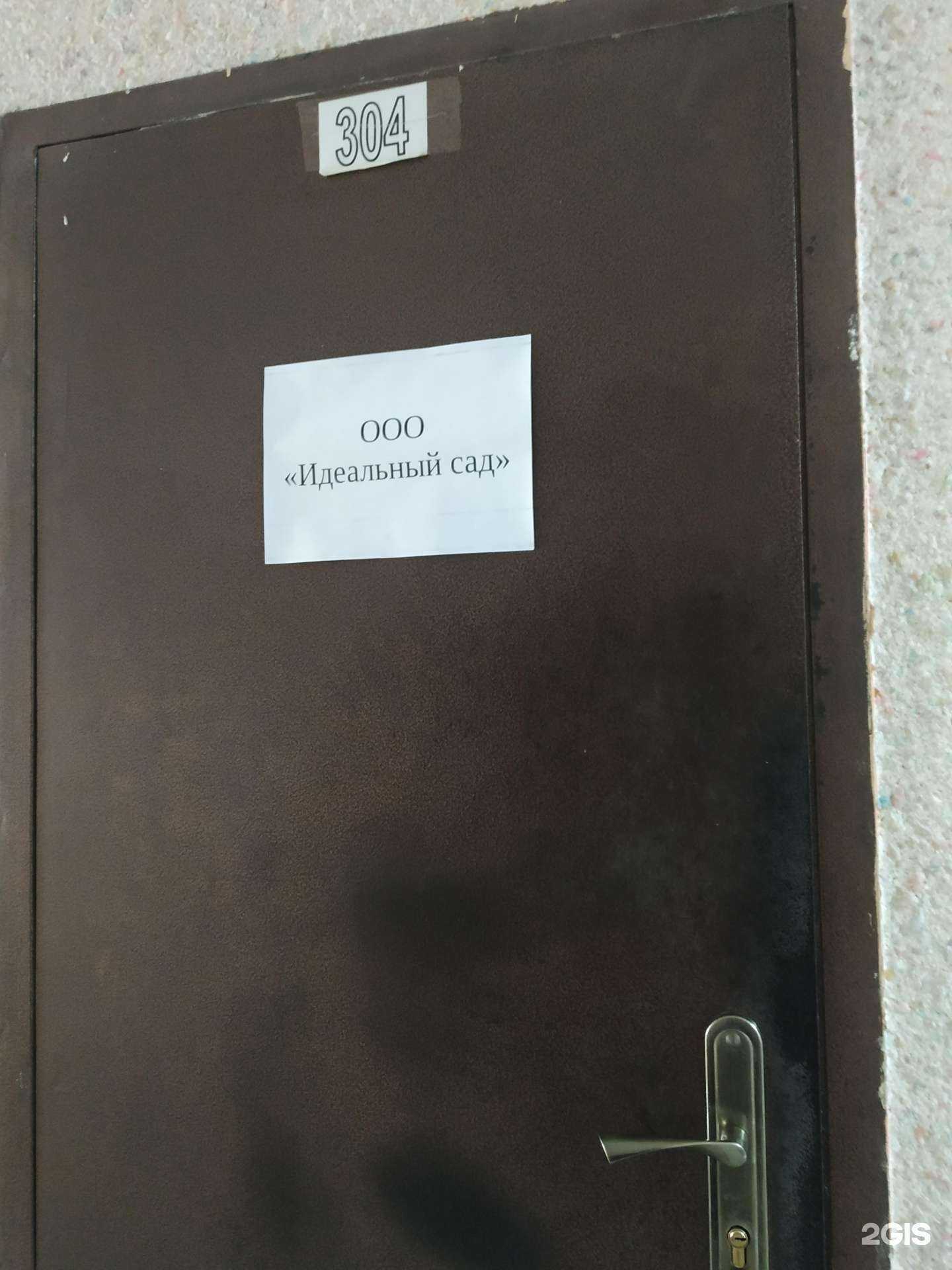 Отзывы на компанию Хит сезона в г. Челябинск c фото