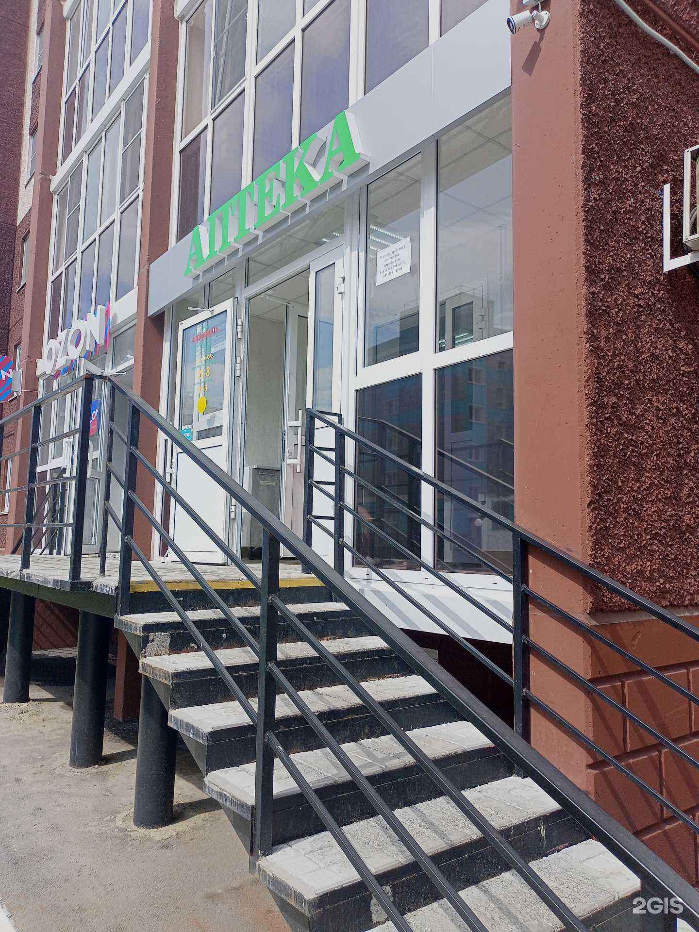 Отзывы на компанию Лаванда в Кургане c фото