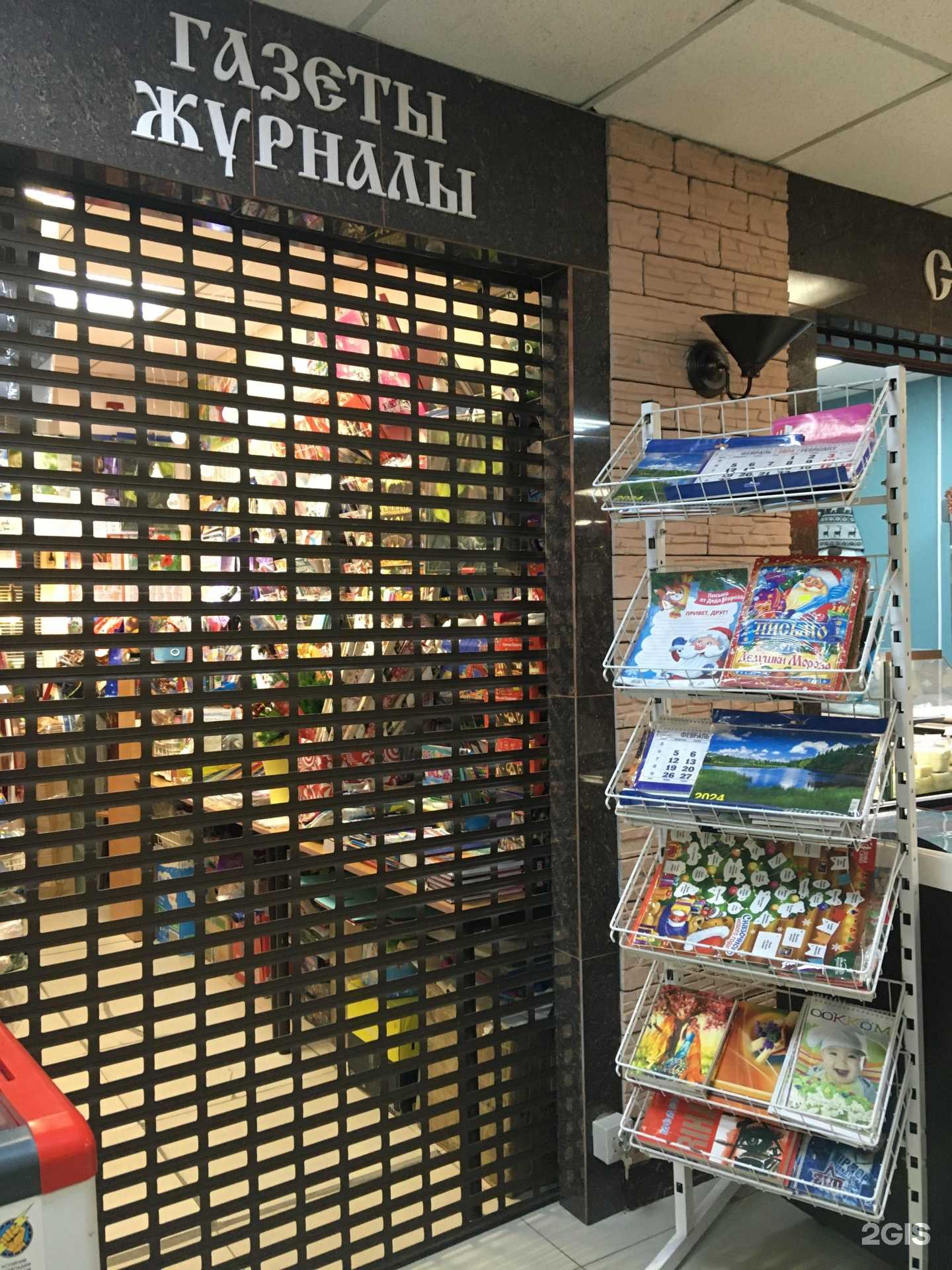 Отзывы на компанию Удьуор+ в Якутске c фото