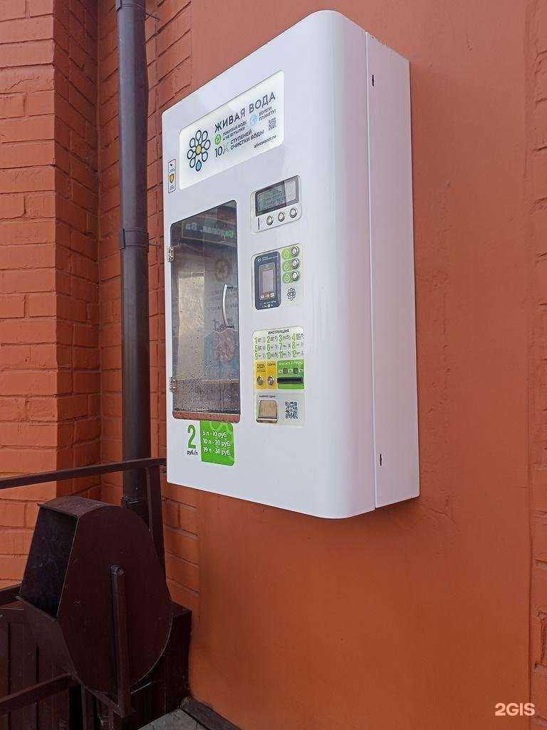 Отзывы на компанию Живая вода в г. Курган c фото