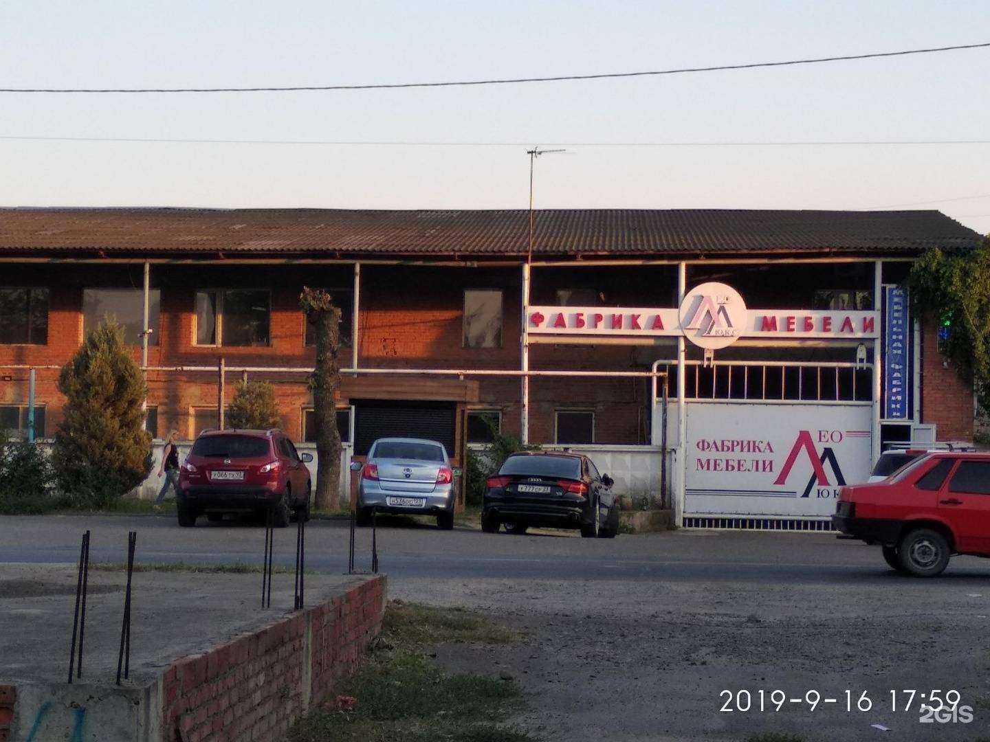 Отзывы на компанию Лео Люкс в Краснодаре c фото - фотография 2 из 2