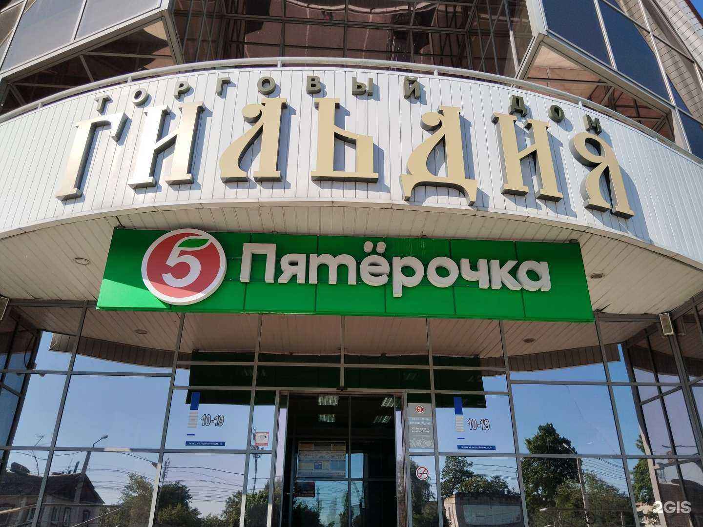 Отзывы на компанию Камея в Елеце c фото