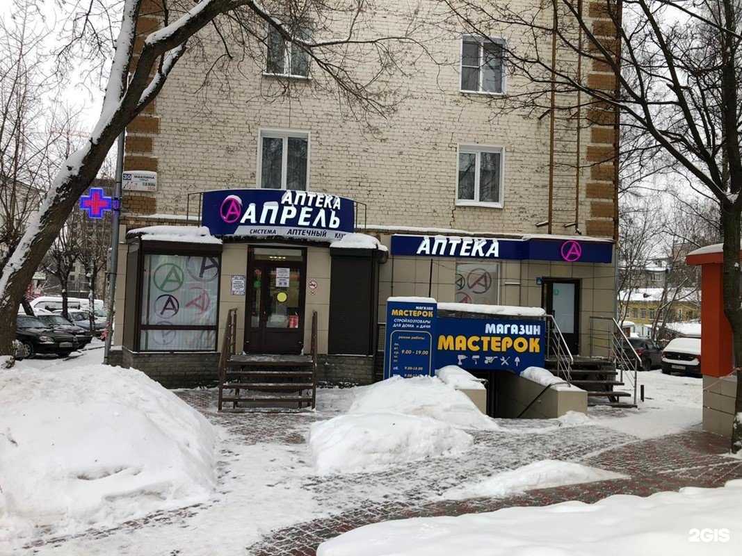 Отзывы на компанию Апрель в г. Киров c фото