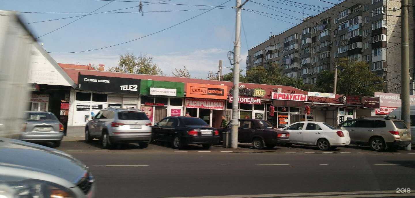Отзывы на компанию Сакура в г. Краснодар c фото