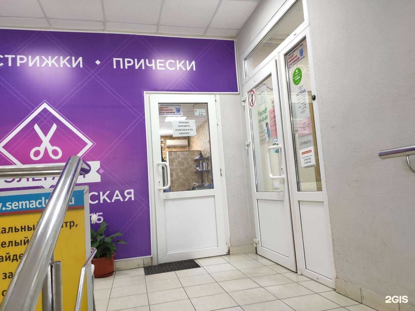 Отзывы на компанию Родник здоровья в г. Курск c фото