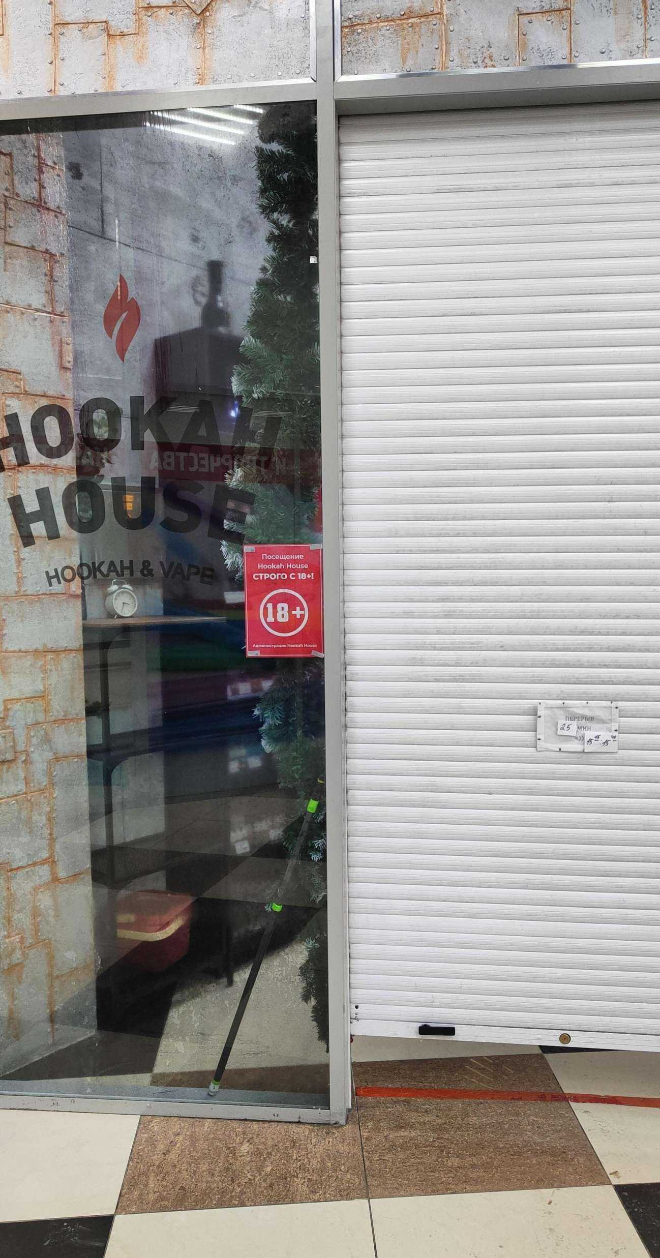 Отзывы на компанию HHouse в Петропавловске-Камчатском c фото