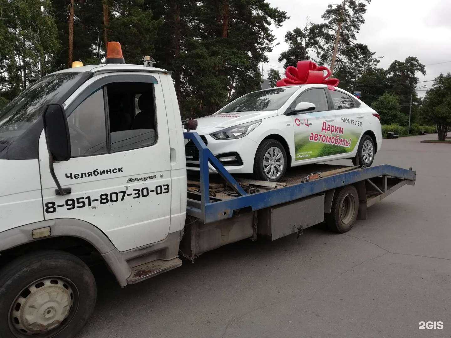 Отзывы на компанию Эвакуатор 174 в Челябинске c фото