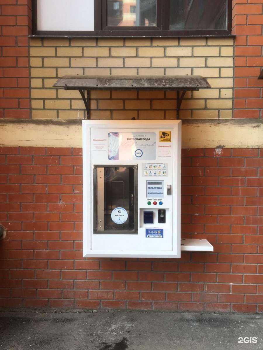 Отзывы на компанию Рязанский источник в г. Рязань c фото