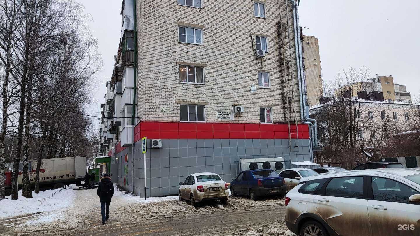 Отзывы на компанию Копейкин Дом в Ставрополе c фото - фотография 2 из 2