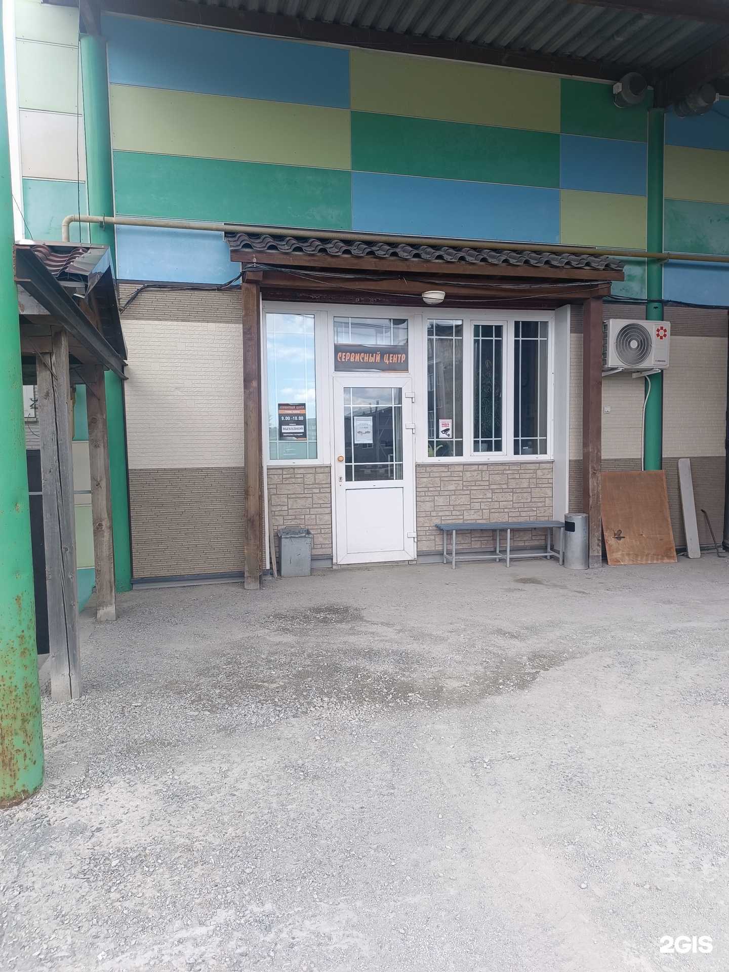 Отзывы на компанию Сервисный центр в г. Южно-Сахалинск c фото