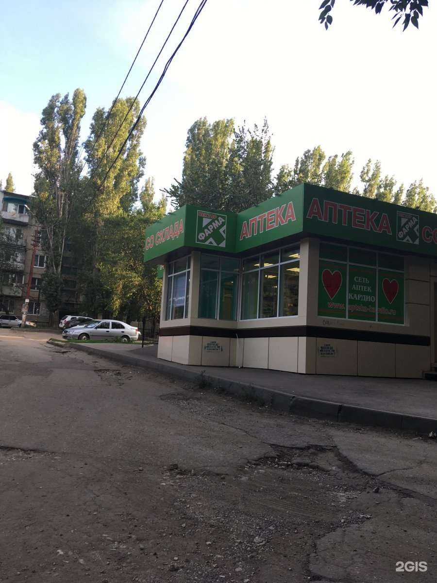 Отзывы на компанию Кардио в Саратове c фото - фотография 2 из 2