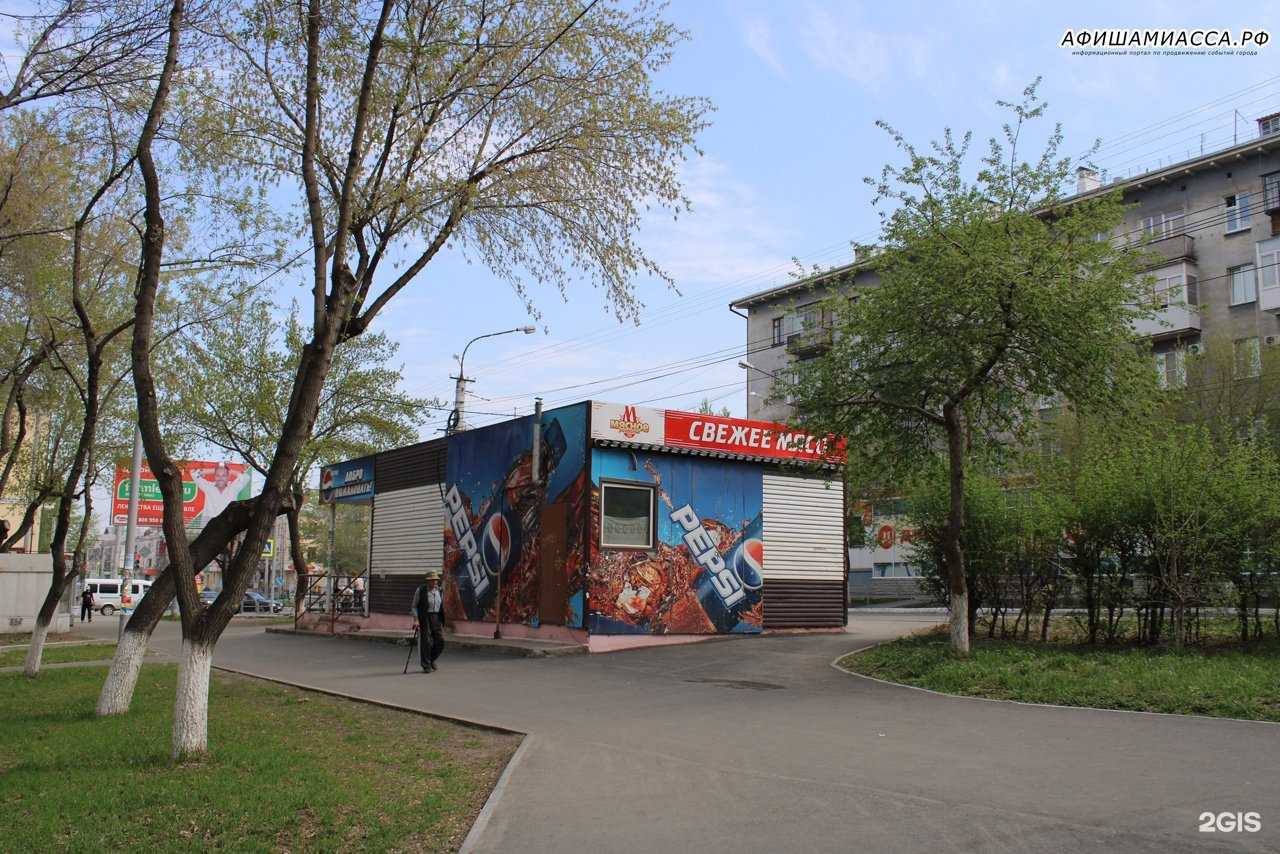 Отзывы на компанию Мясное раздолье в Миассе c фото - фотография 2 из 2