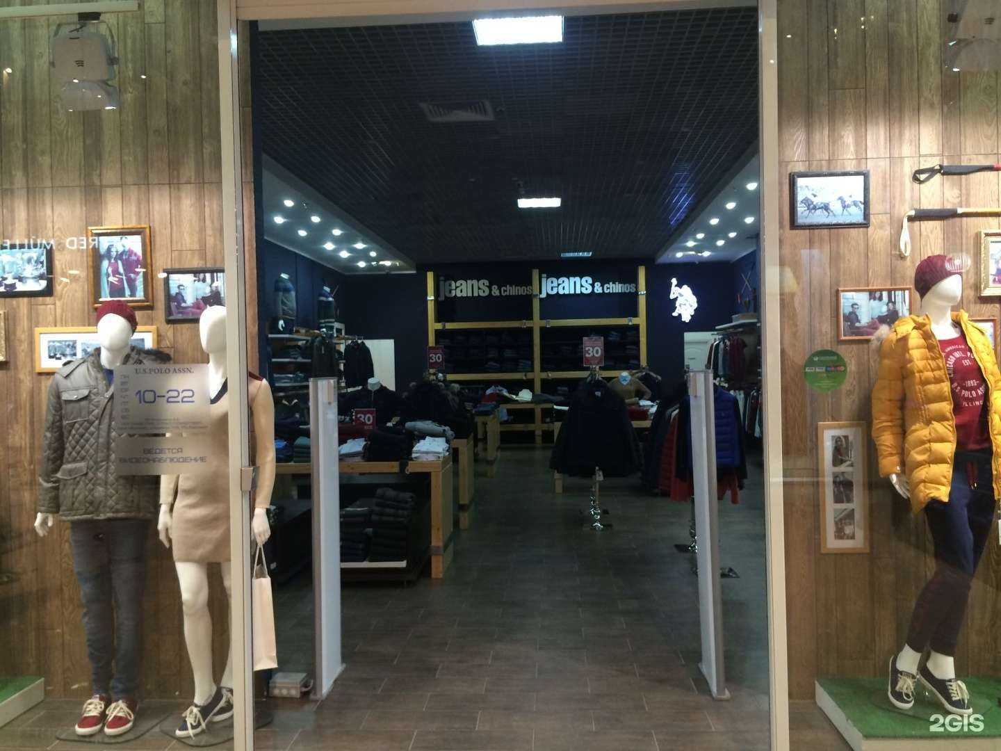 Отзывы на компанию U.S. Polo Assn. в г. Волгоград c фото