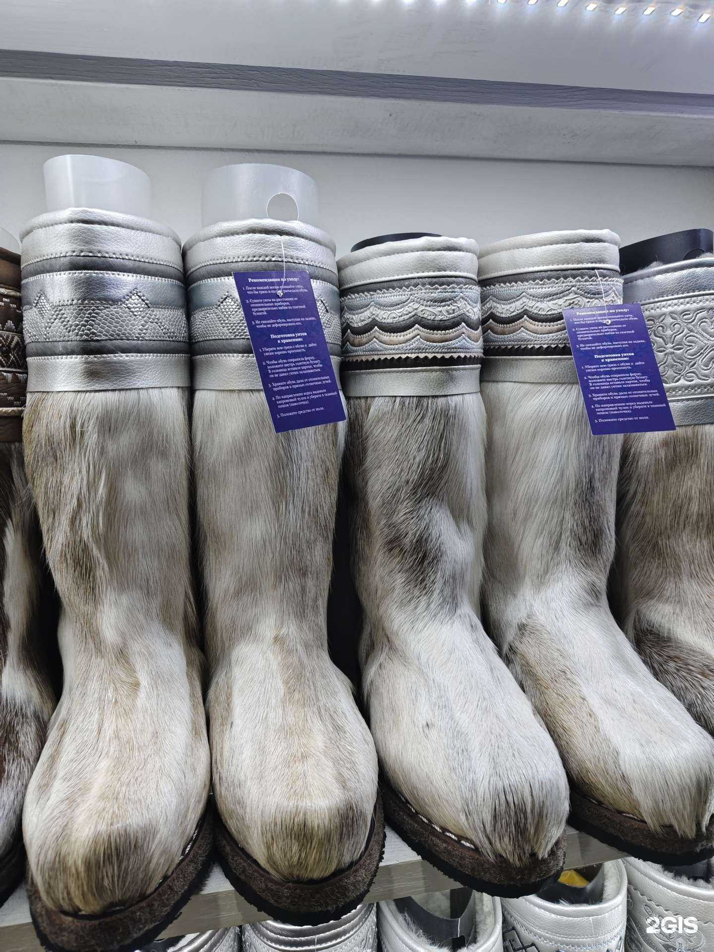 Отзывы на компанию Магазин унтов и монгольских товаров в Иркутске c фото