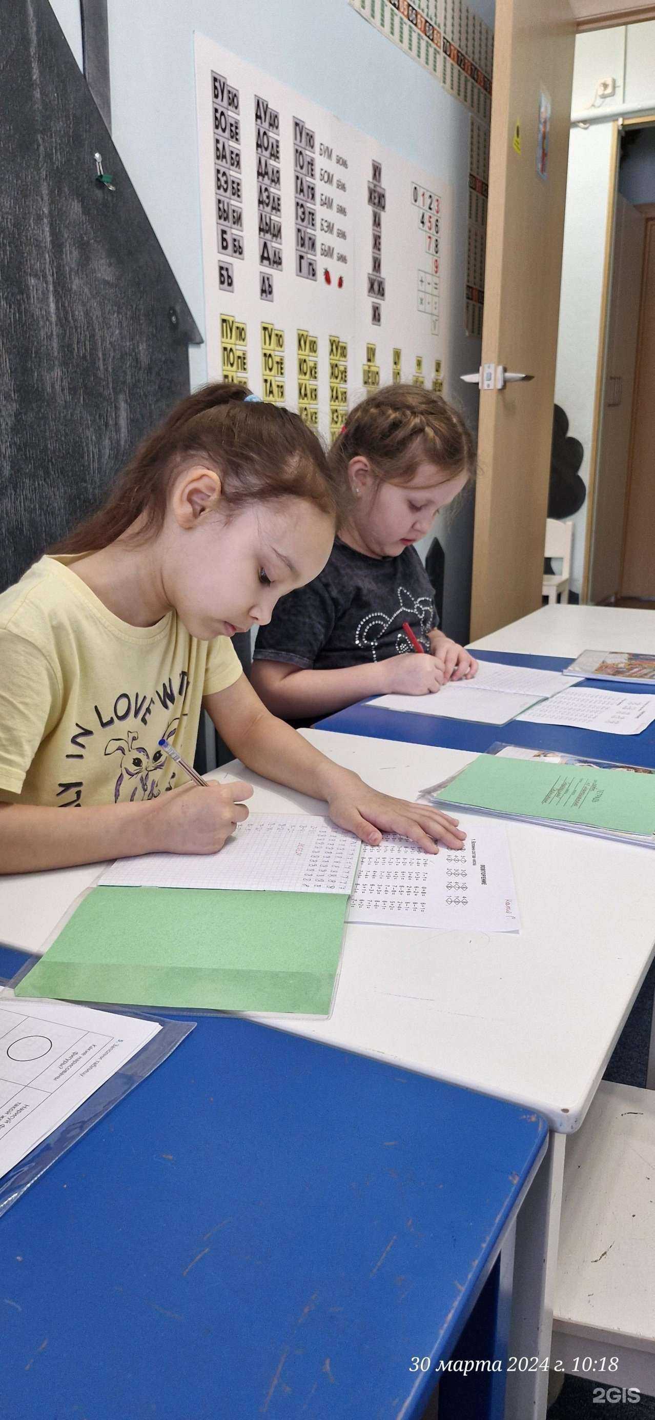 Отзывы на компанию Детское время в Уфе c фото