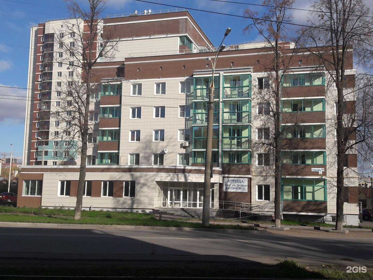 Отзывы на компанию Планета здоровья в Ижевске c фото - фотография 2 из 2