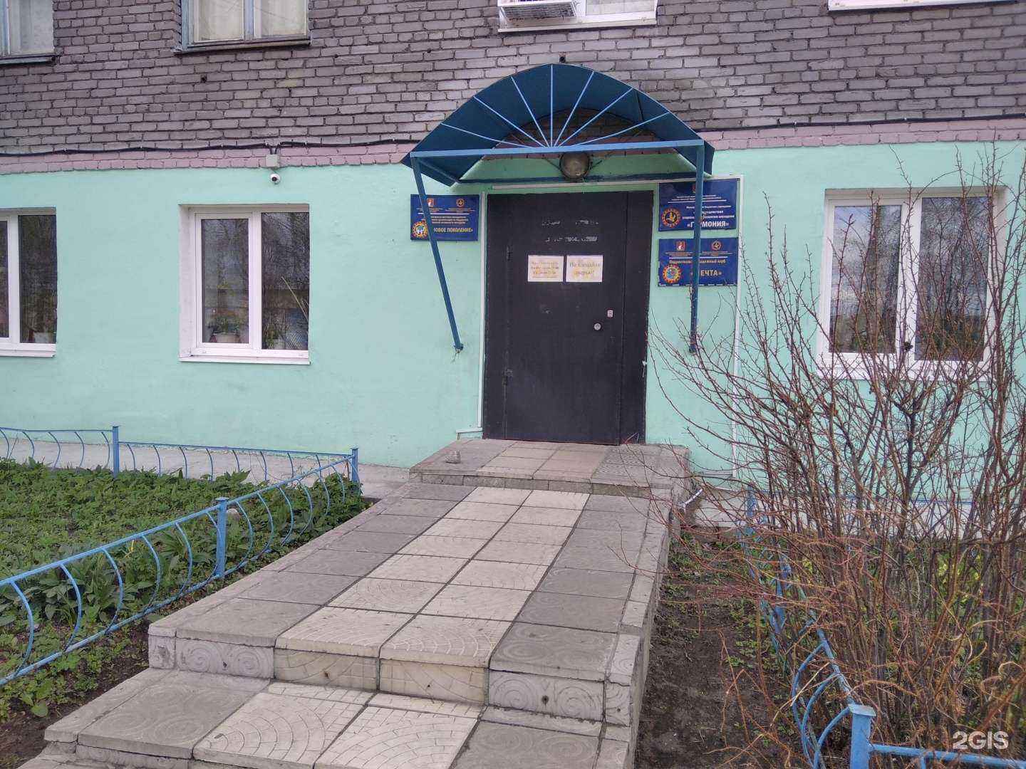 Отзывы на компанию Гармония в г. Кандалакша c фото