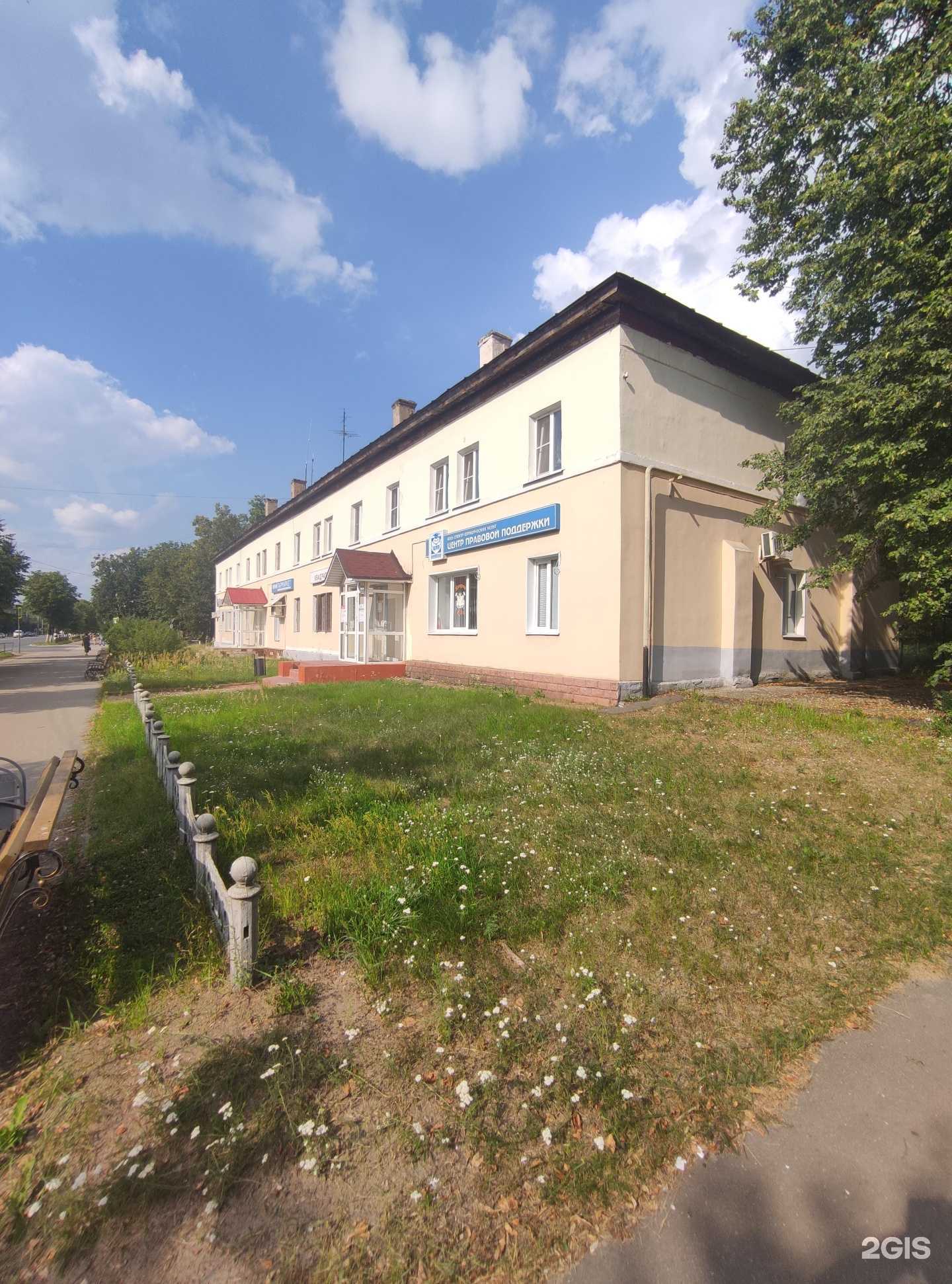 Отзывы на компанию Квадратный метр в Коврове c фото - фотография 2 из 2