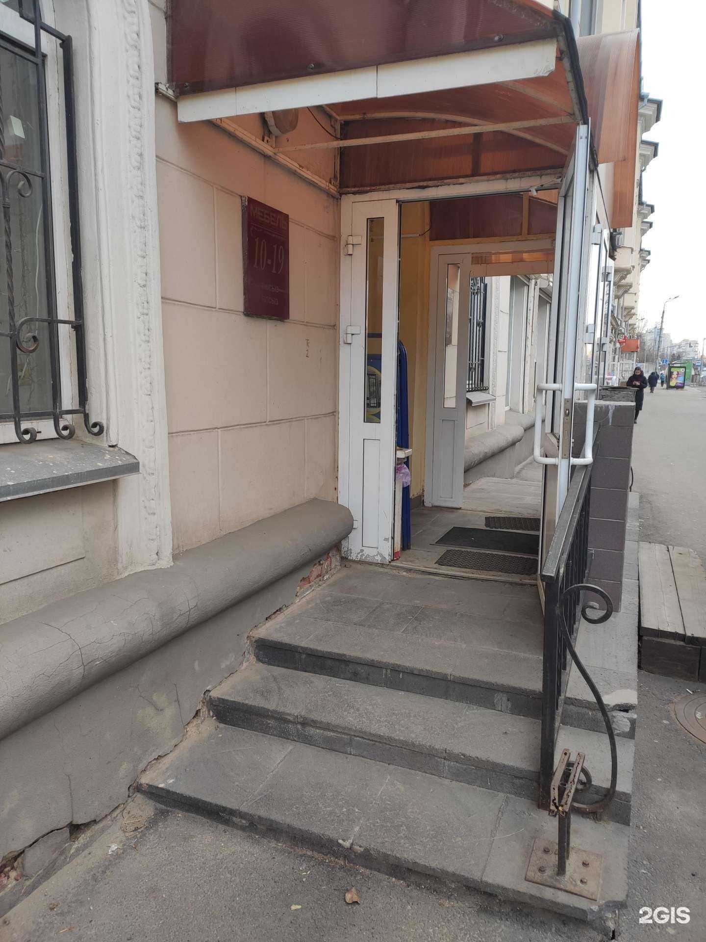 Отзывы на компанию Мебельный магазин в г. Казань c фото