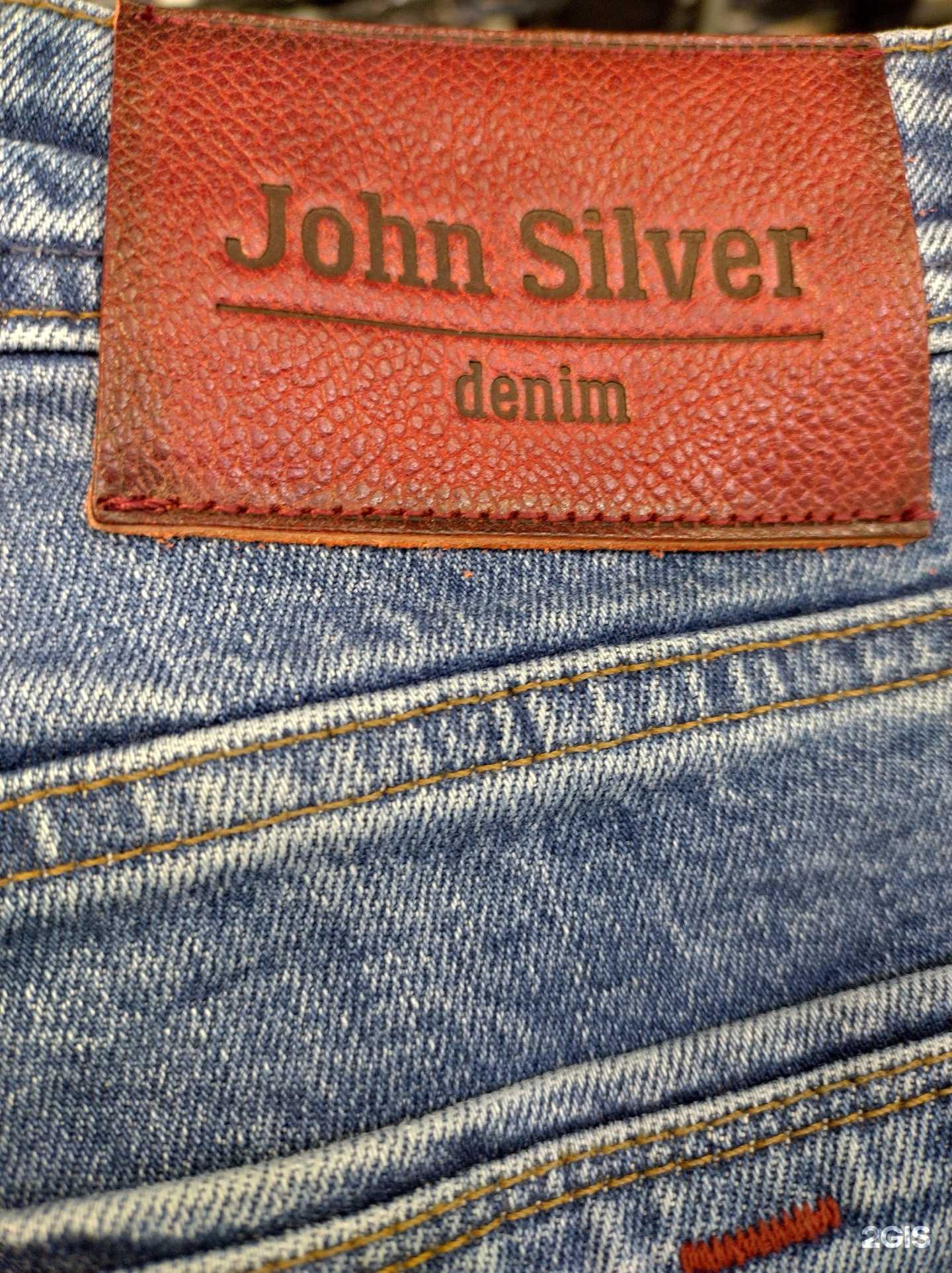 Отзывы на компанию Джинсовый город 2 в Мурманске c фото