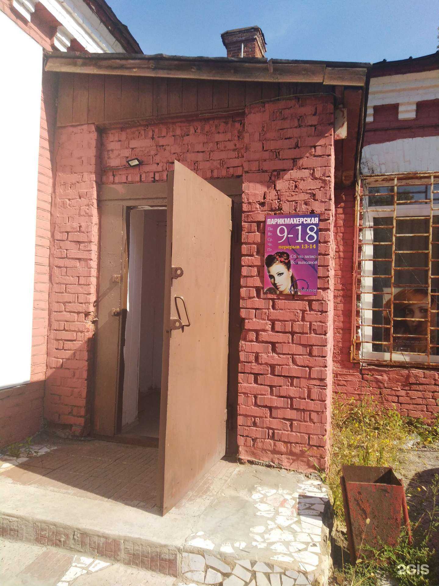 Отзывы на компанию Парикмахерская в Сызрани c фото