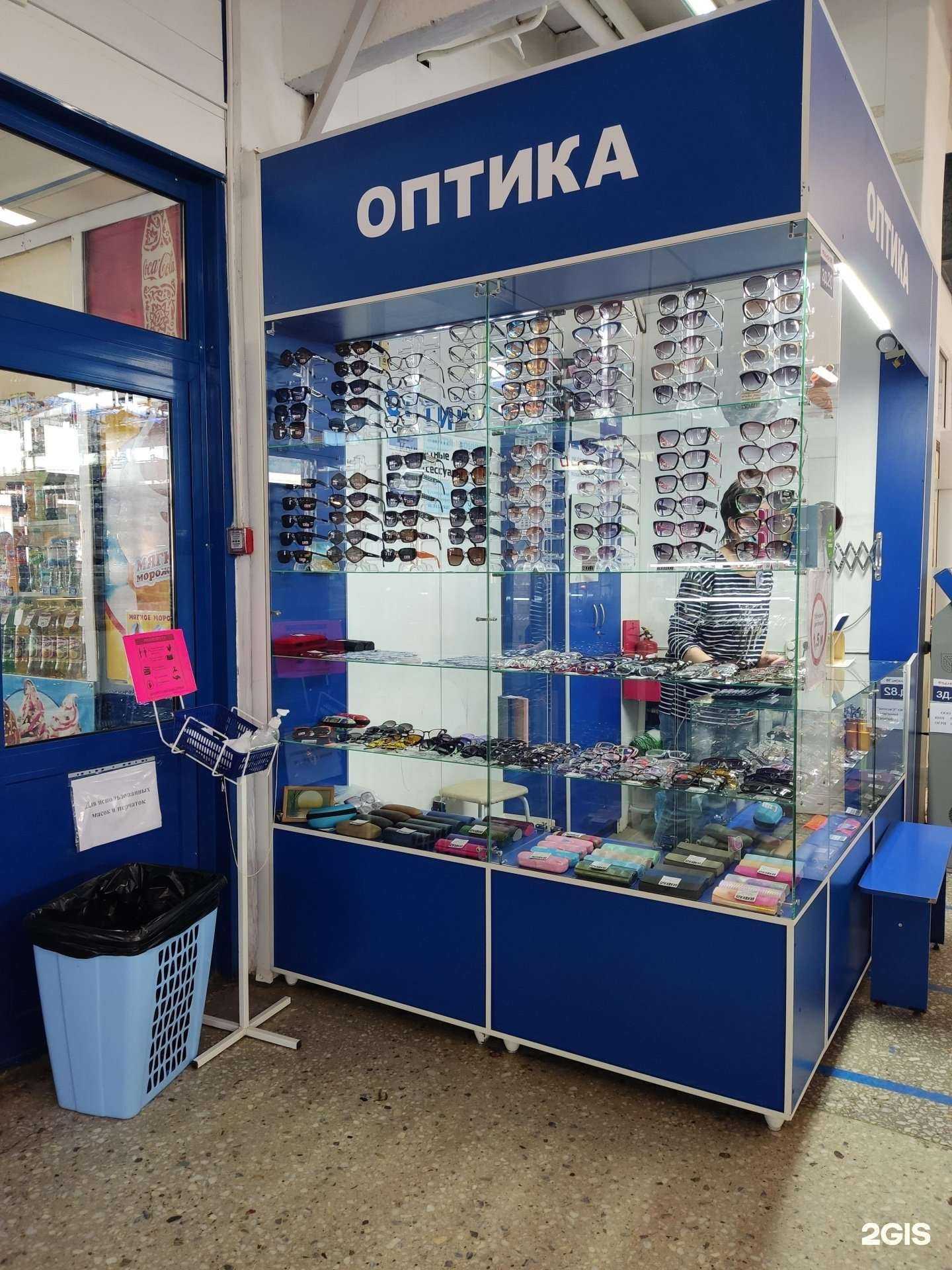 Отзывы на компанию Магазин оптики в Барнауле c фото