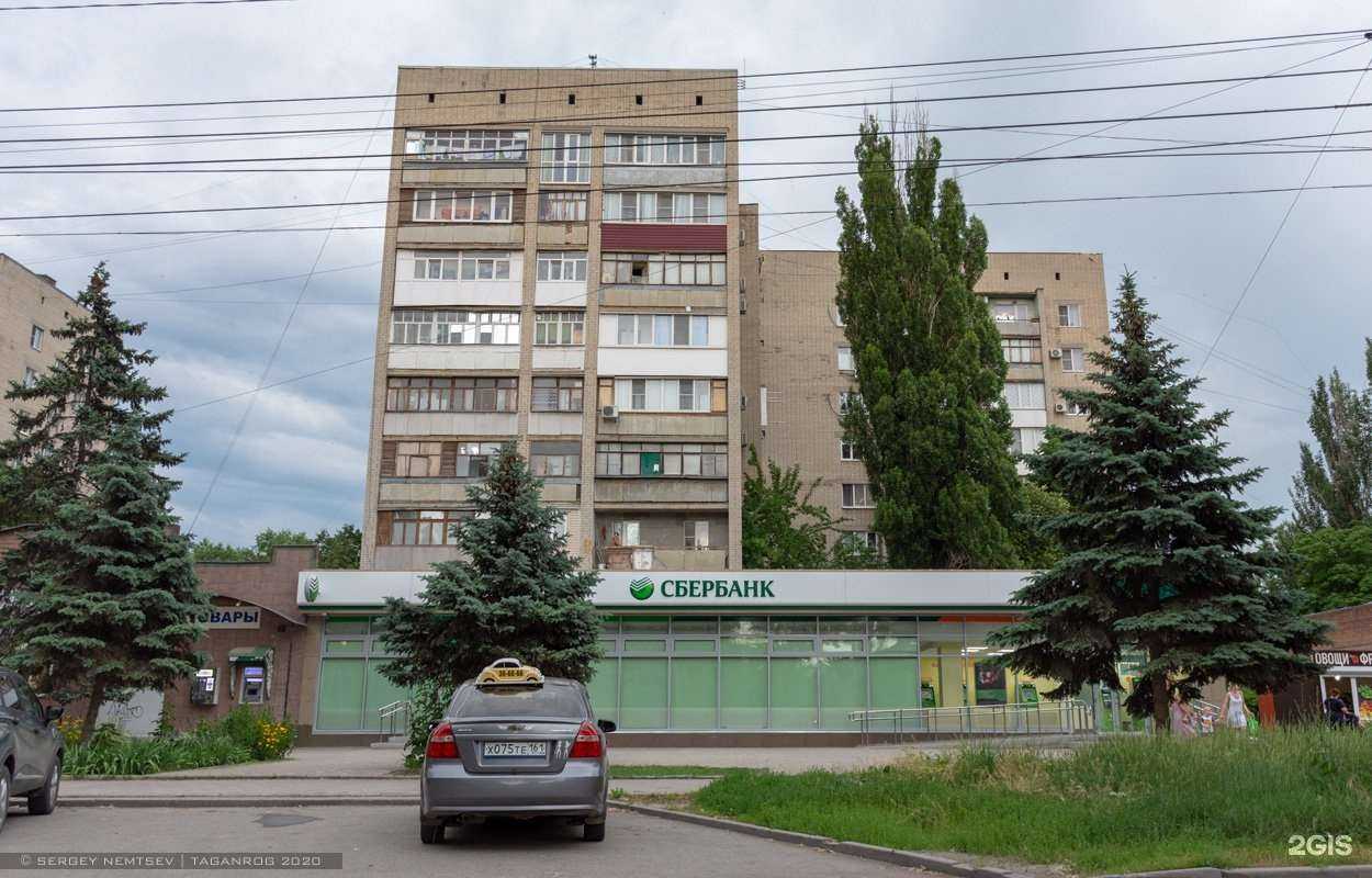 Отзывы на компанию Апрель в Таганроге c фото